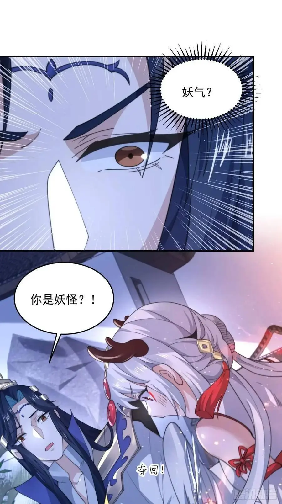 第95话 新角色是萝莉！好耶！13