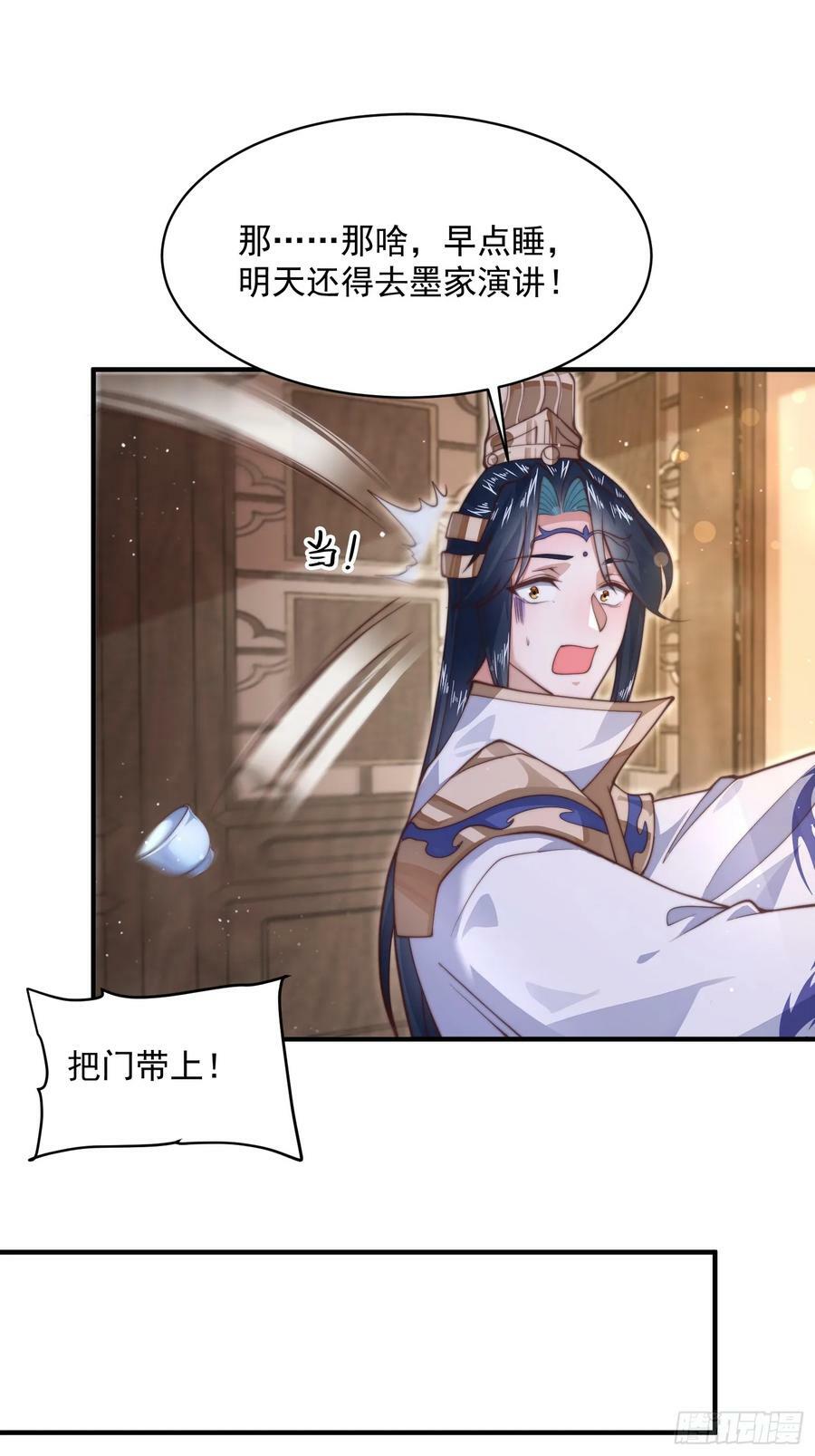 第24话 作者也不知道这章叫啥32