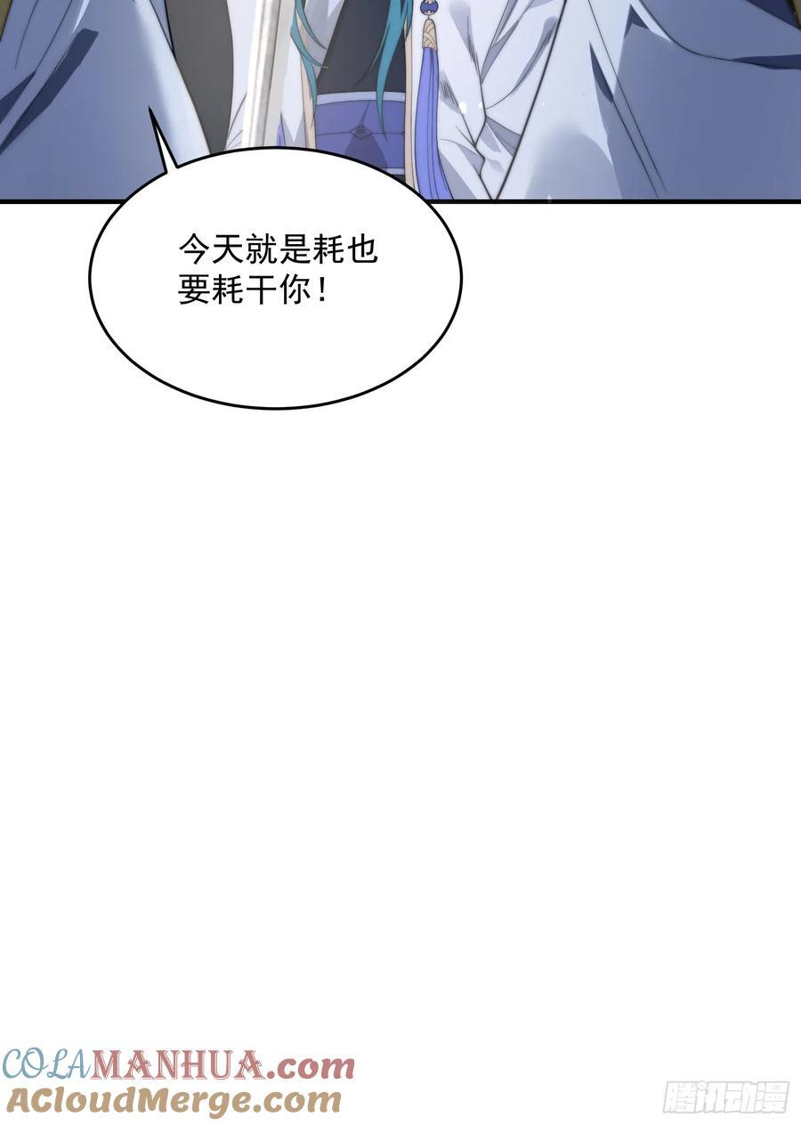 第76话 这话打斗巨狂der！12