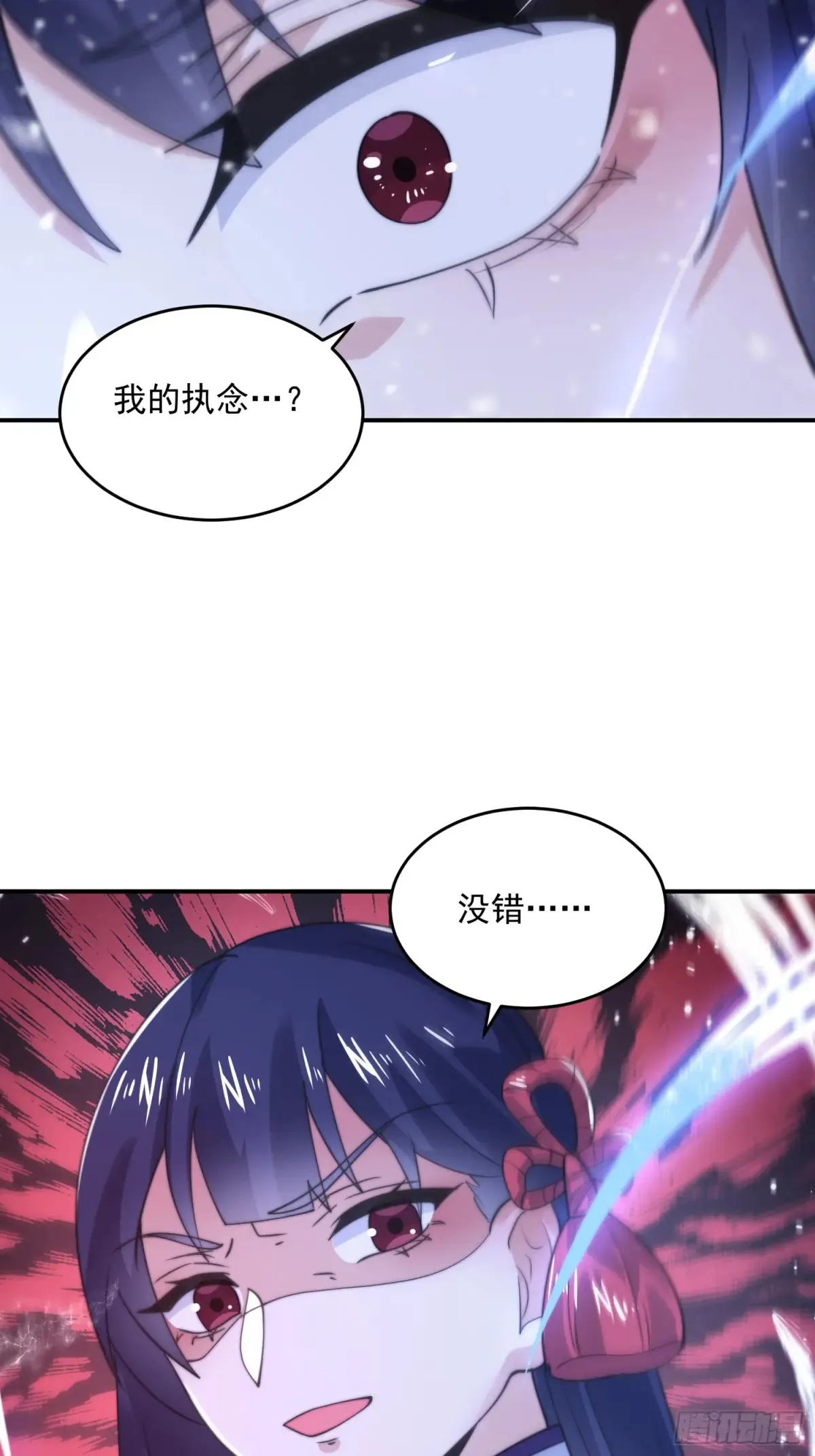 第136话 我和他do过了！！16