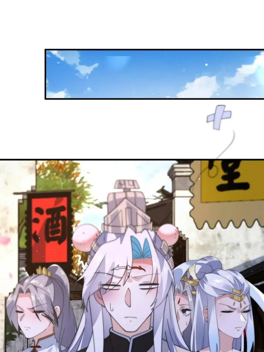 第143话 终极修罗场！！17