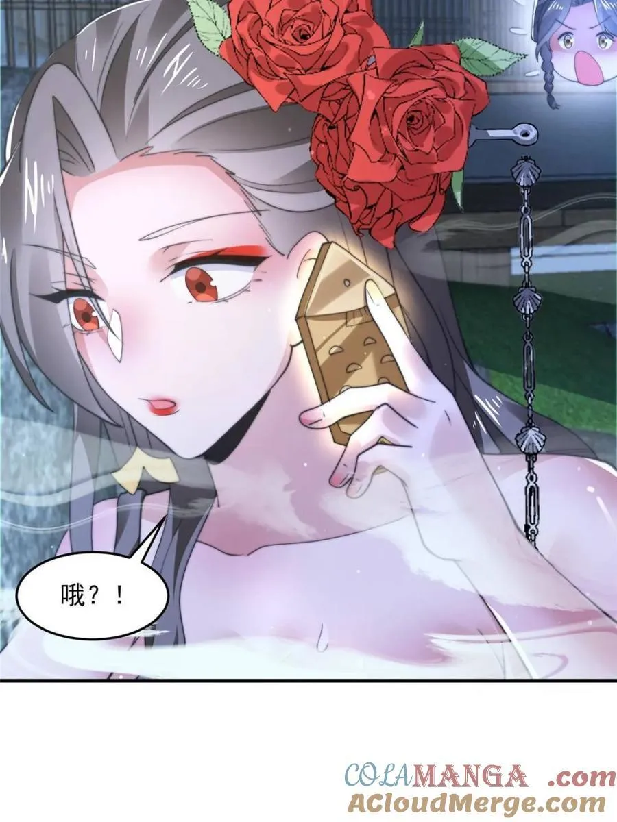 第146话 被鱼宗主发现啦！！6