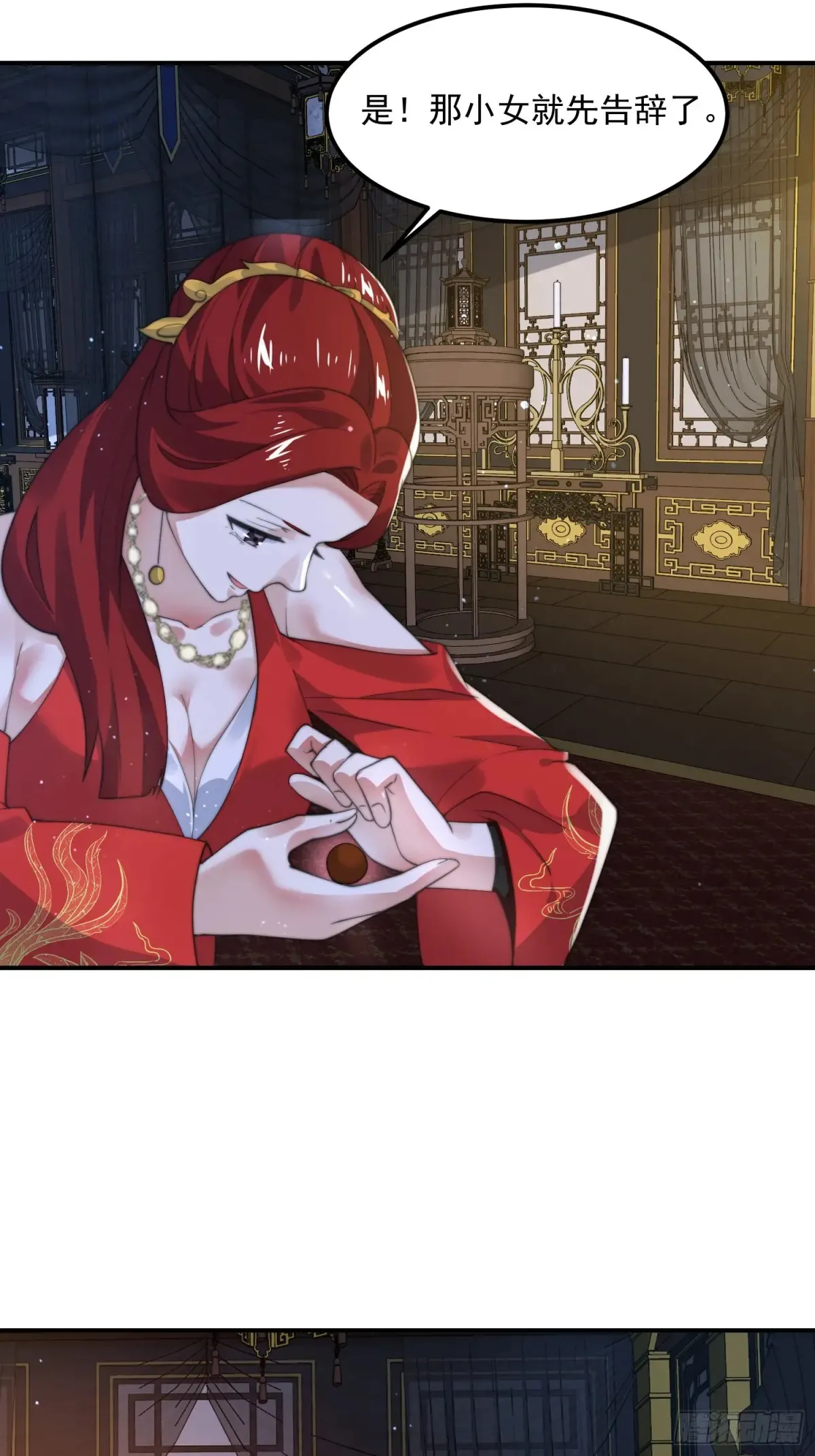第131话 被偷家了！！！14
