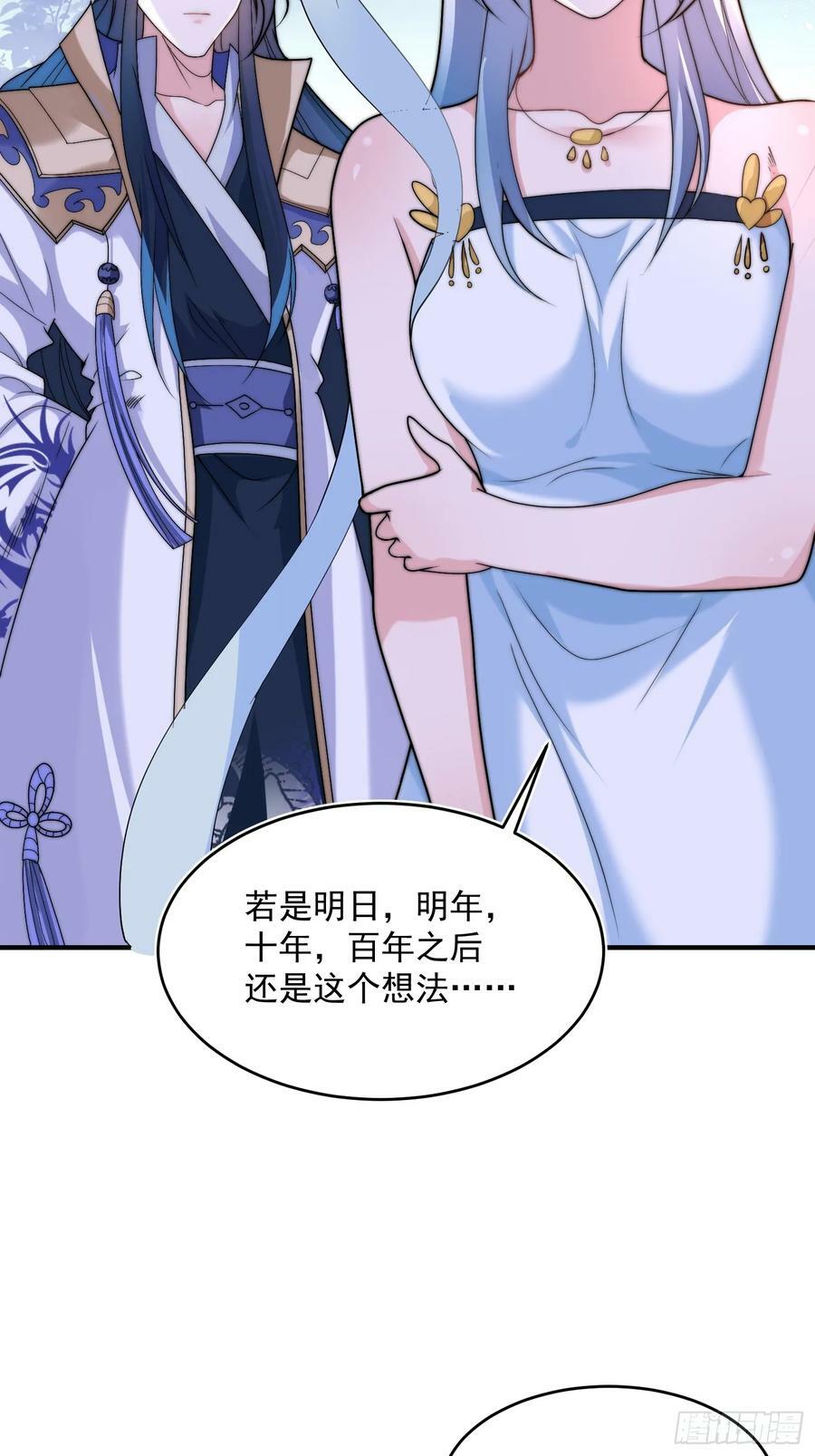 第59话 ？被逆推了？？？17