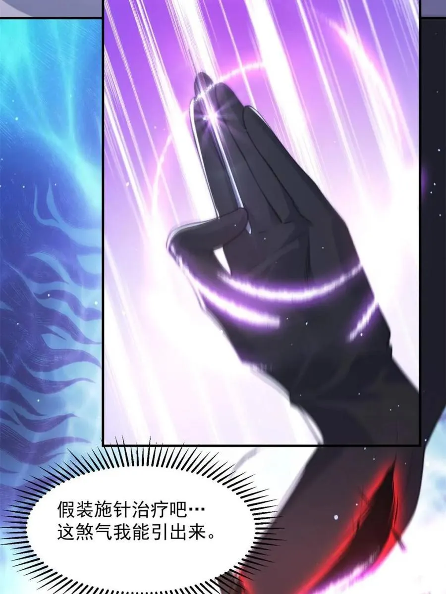 第140话 解锁桃城新角色！25
