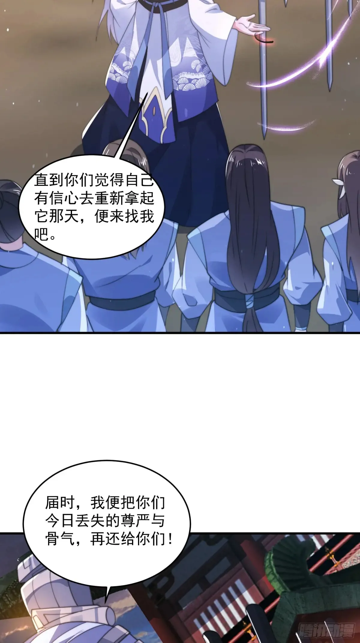 第152话 有仇我就当场报！32