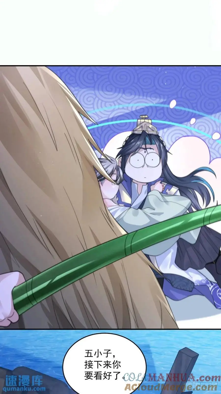 第106话 苏北北的师尊_!34