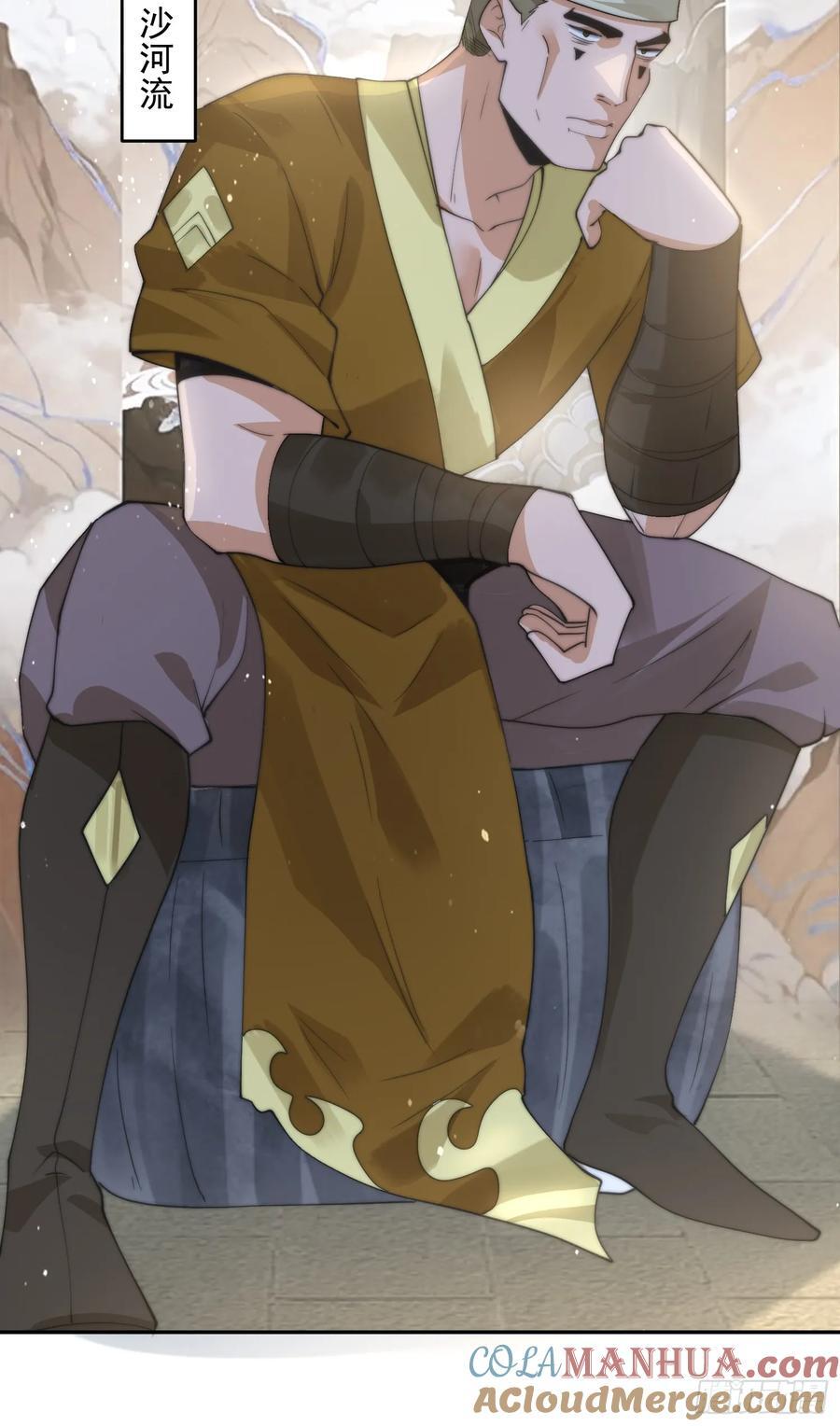 第75话 北日天要打架了！！18