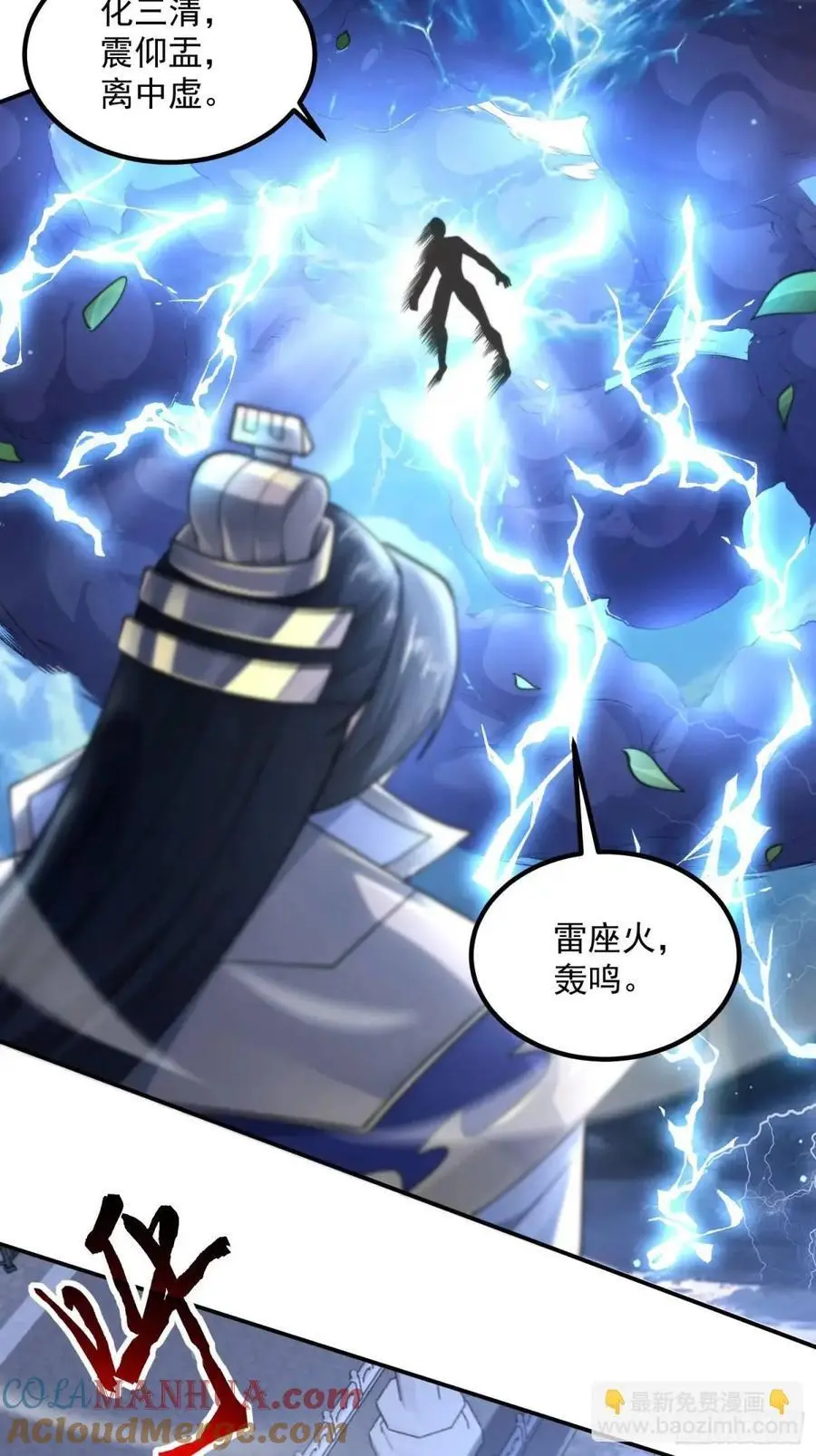 第104话 登仙台·杀青！12