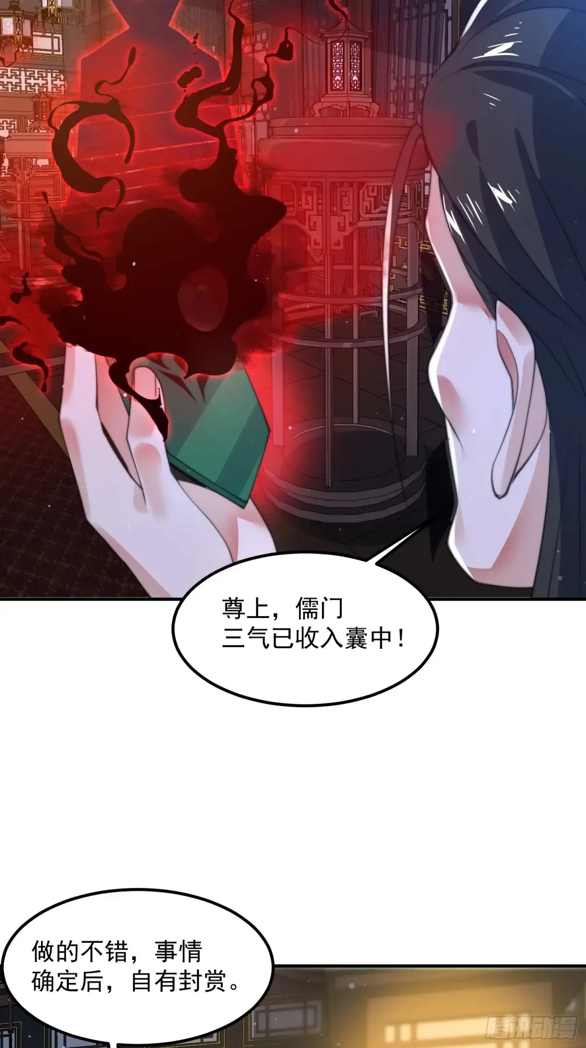 第131话 被偷家了！！！16