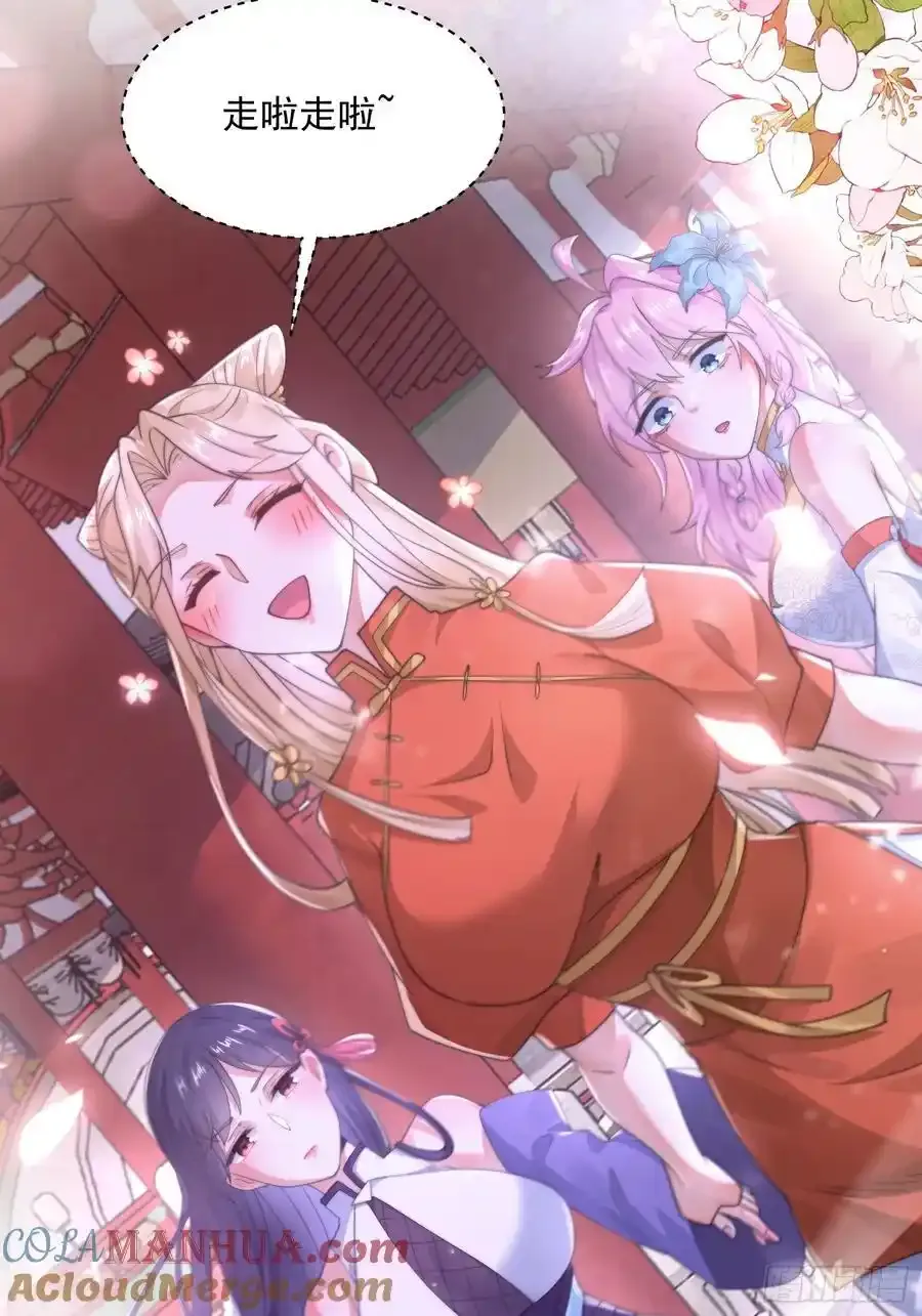 第119话 剑娘真言命格！12