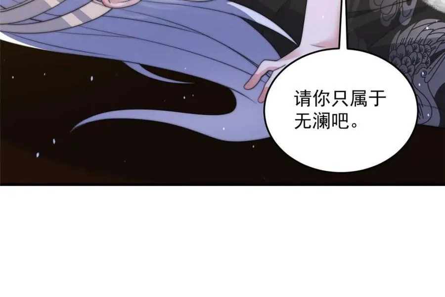 第144话 桃花树下的约定！31