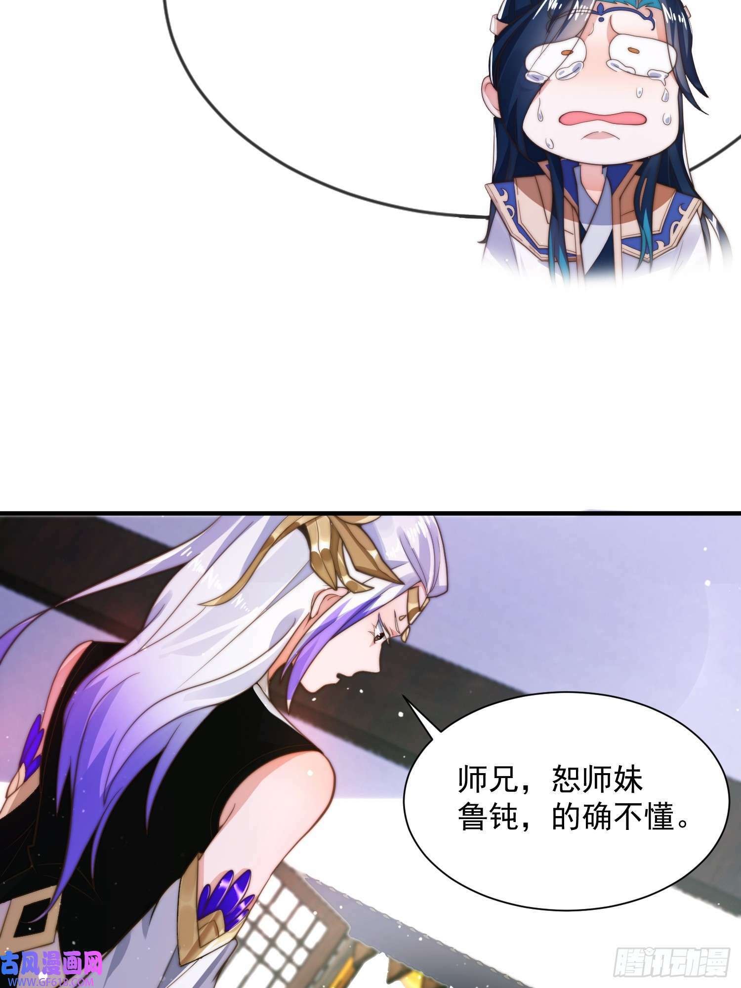 第4话 高冷师妹爱上我？！（61P）28