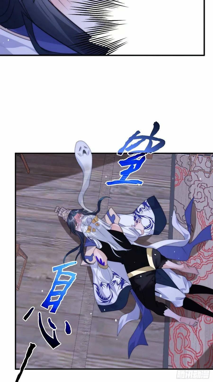 第41话 接吻不会怀孕吧？！17