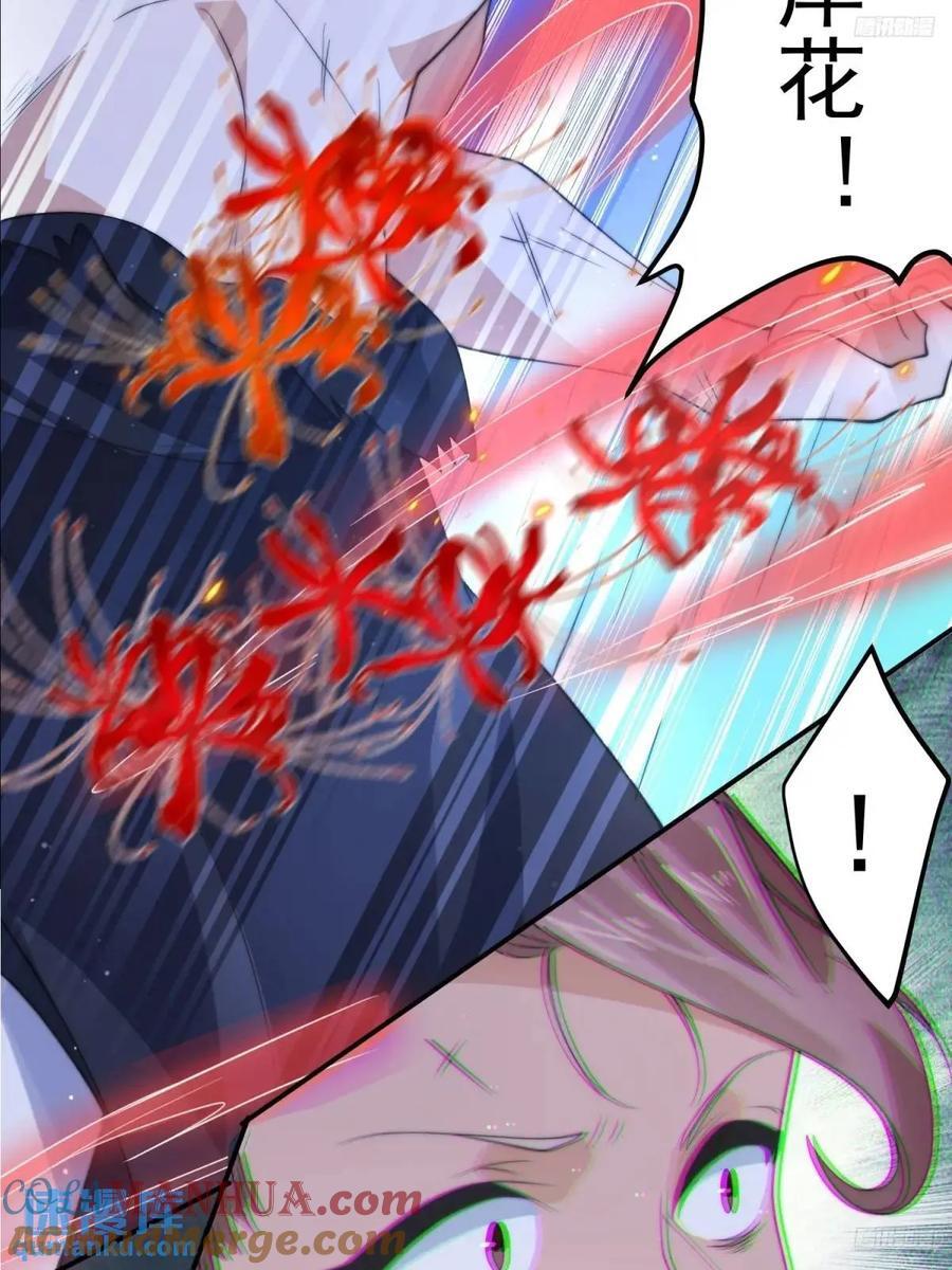 第87话 听我der！4