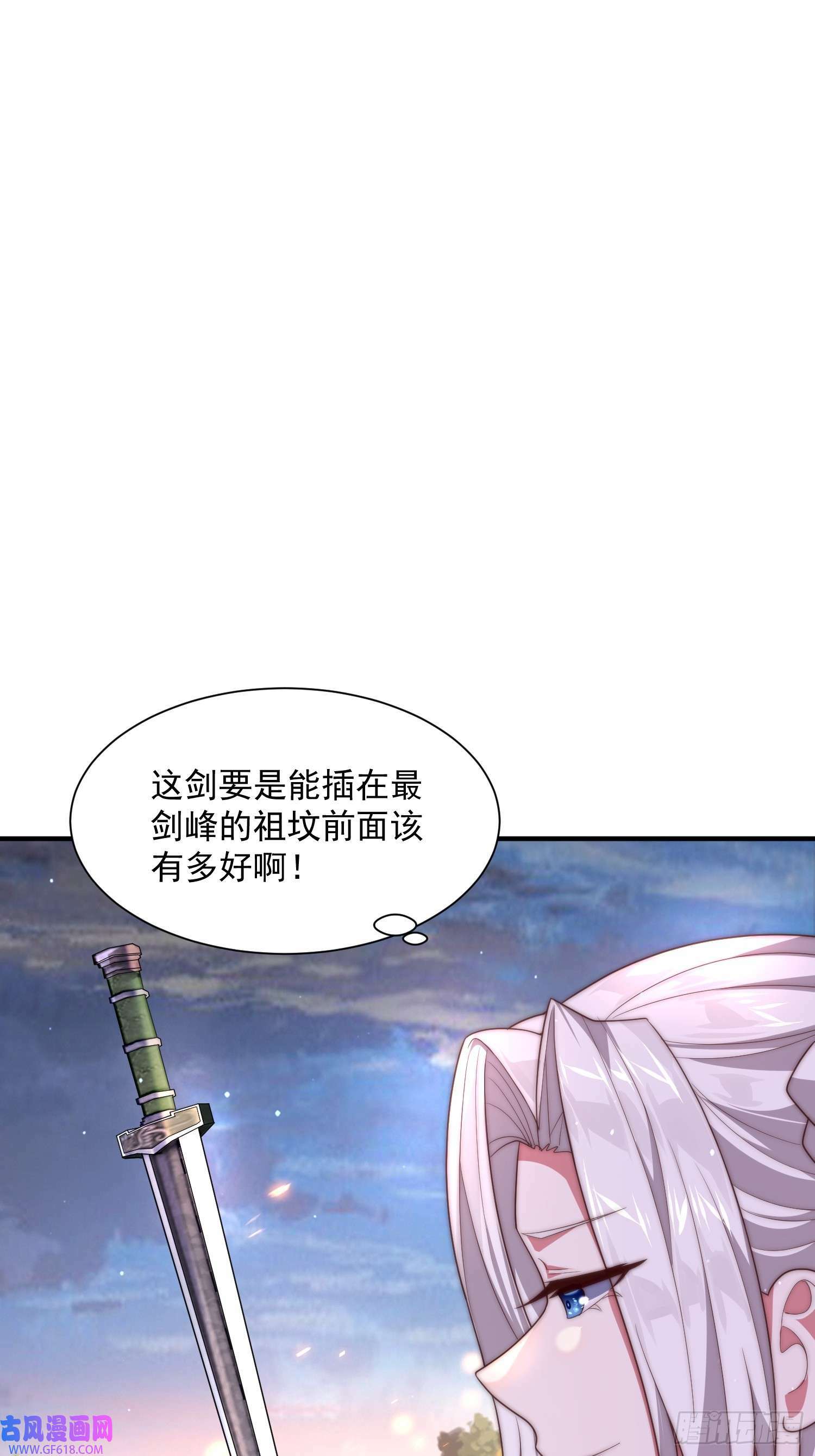 第9话 师尊，你好像变了～（50P）7