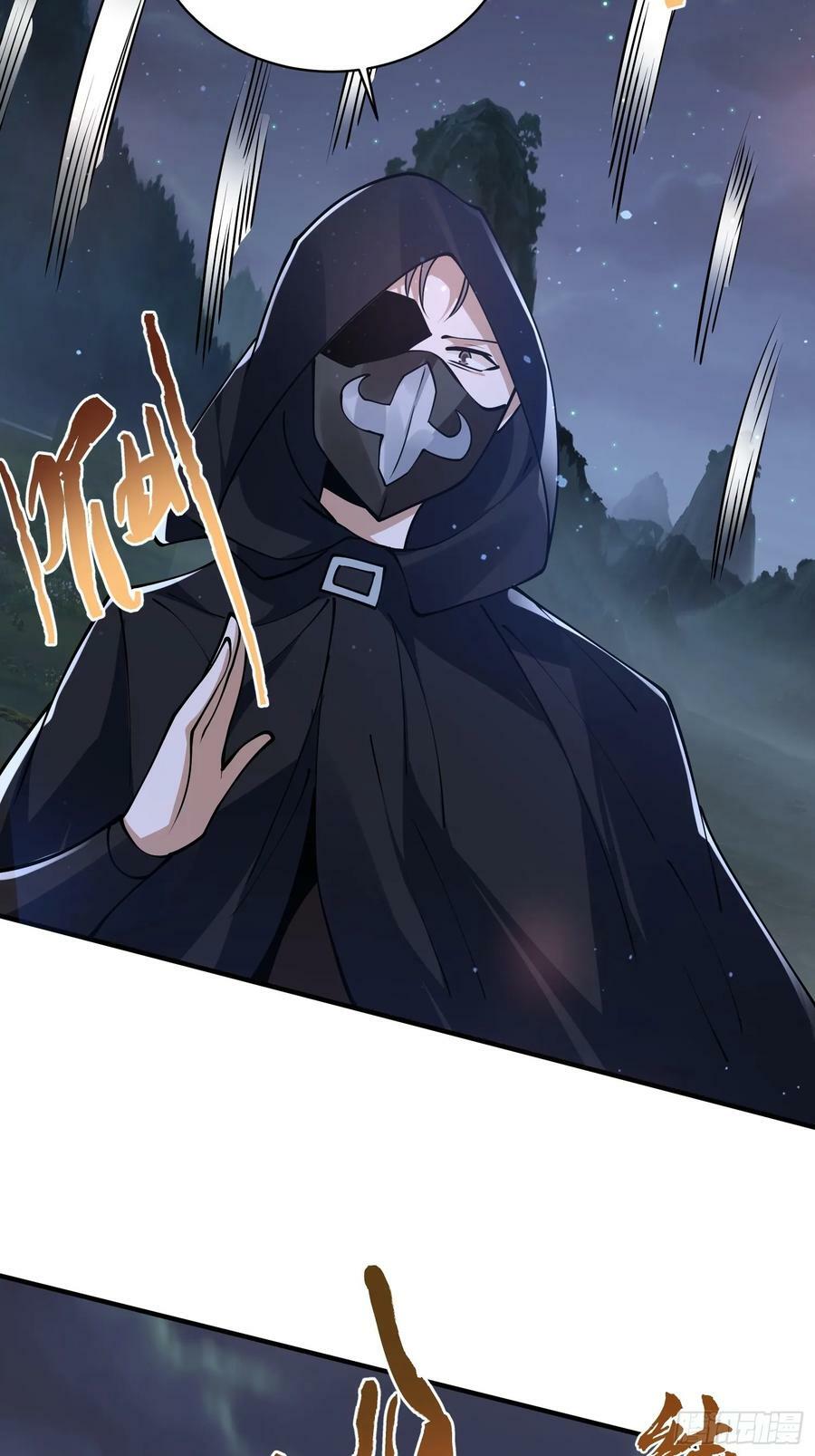 第56话 子君遇刺！29