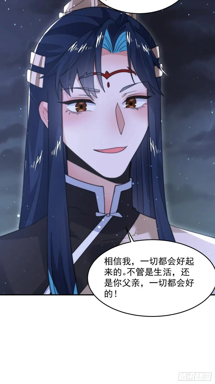 第125话 苏北北钓鱼愿者上钩15
