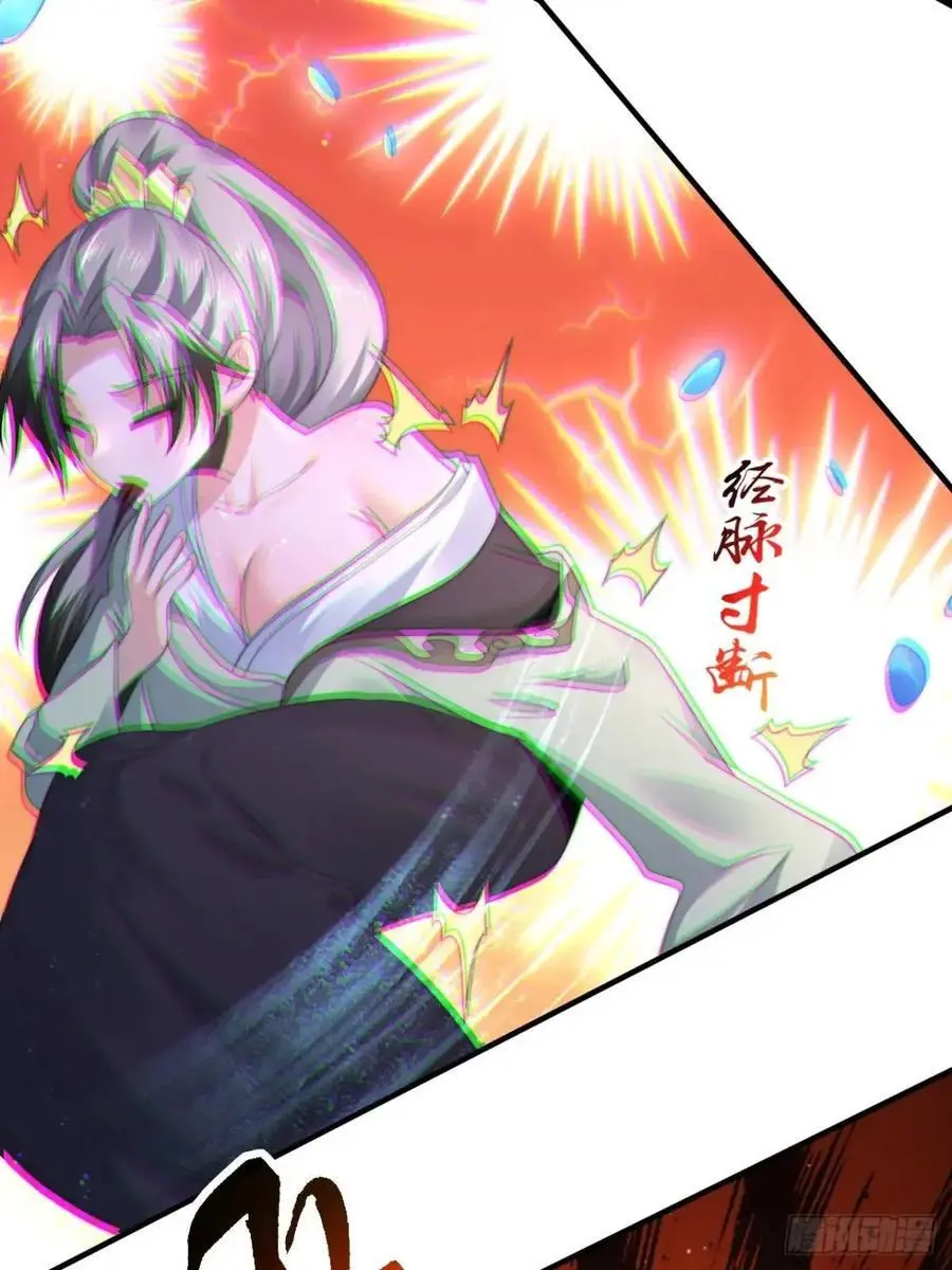 第105话 仙子等我！！21