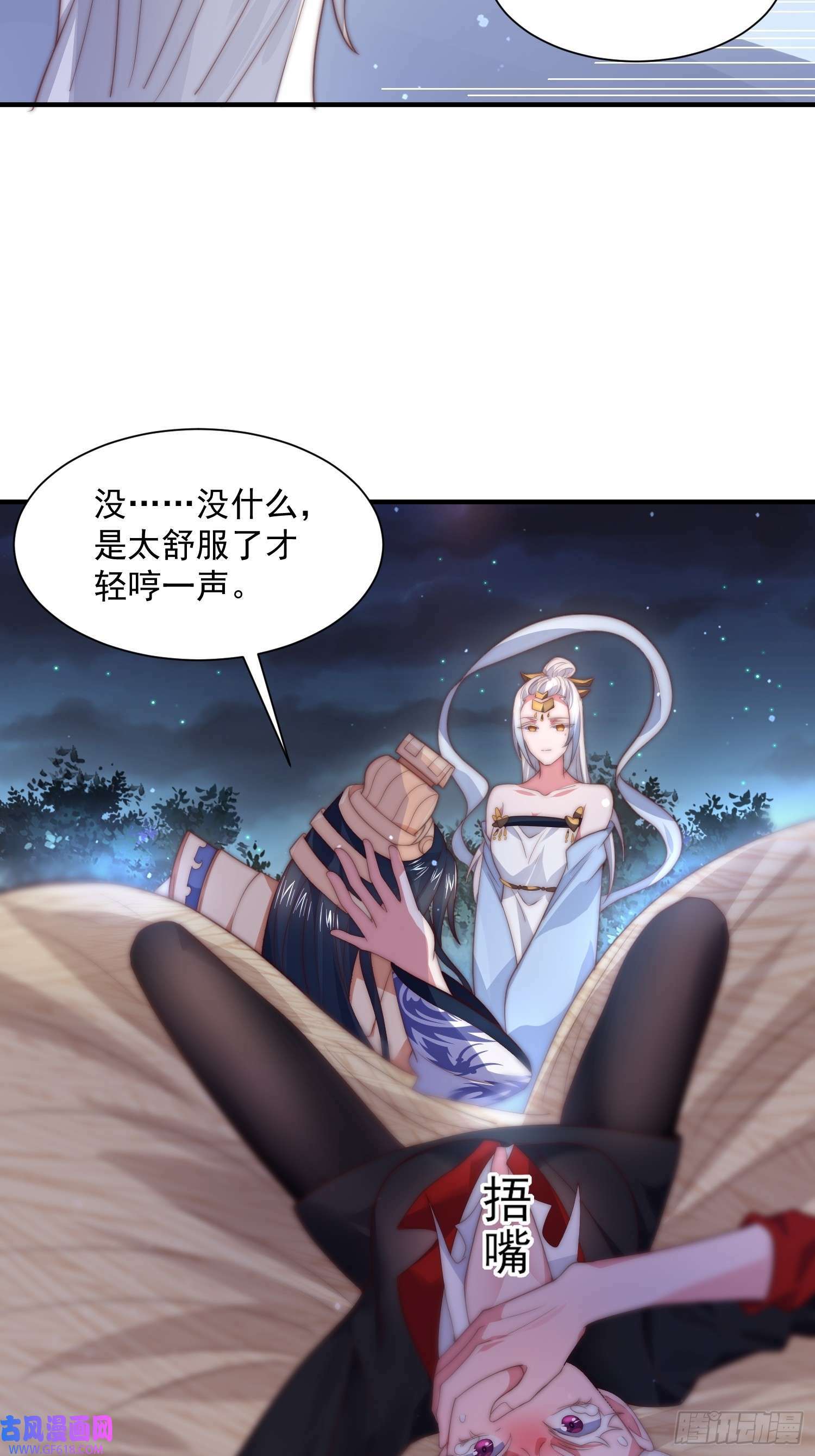 第11话 修罗场！（39P）12