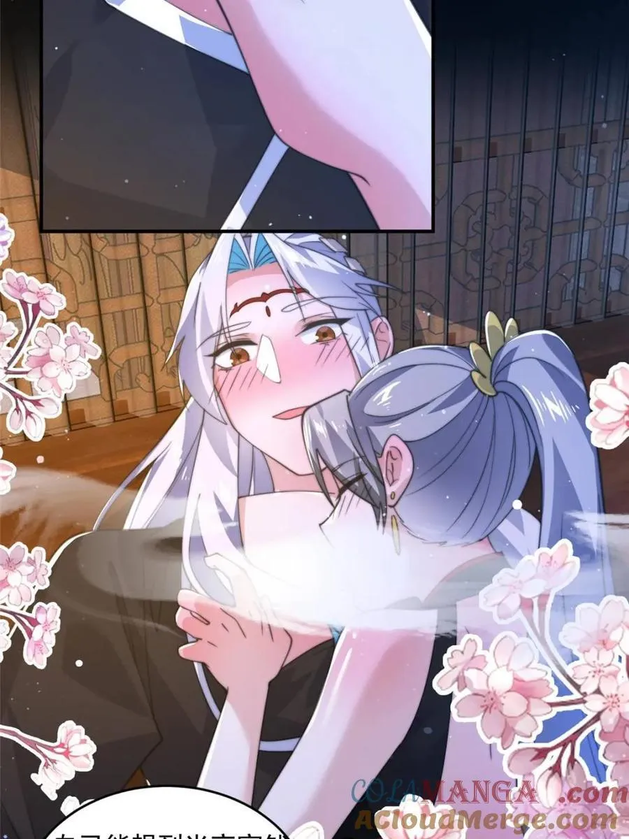 第147话 等等！被窝里有人！18