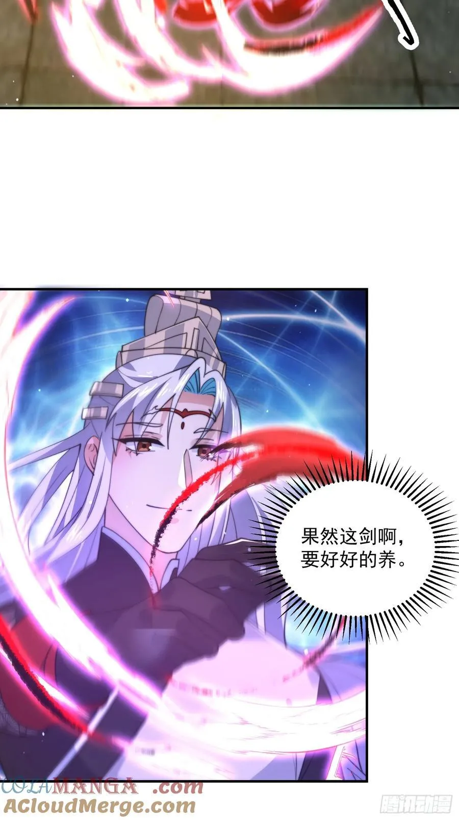 第137话 替身文学？！30