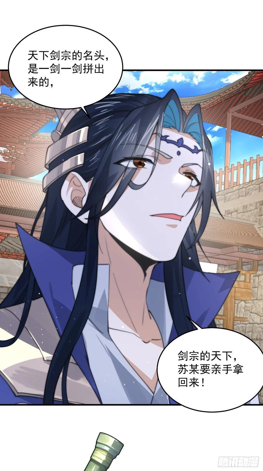第76话 这话打斗巨狂der！13