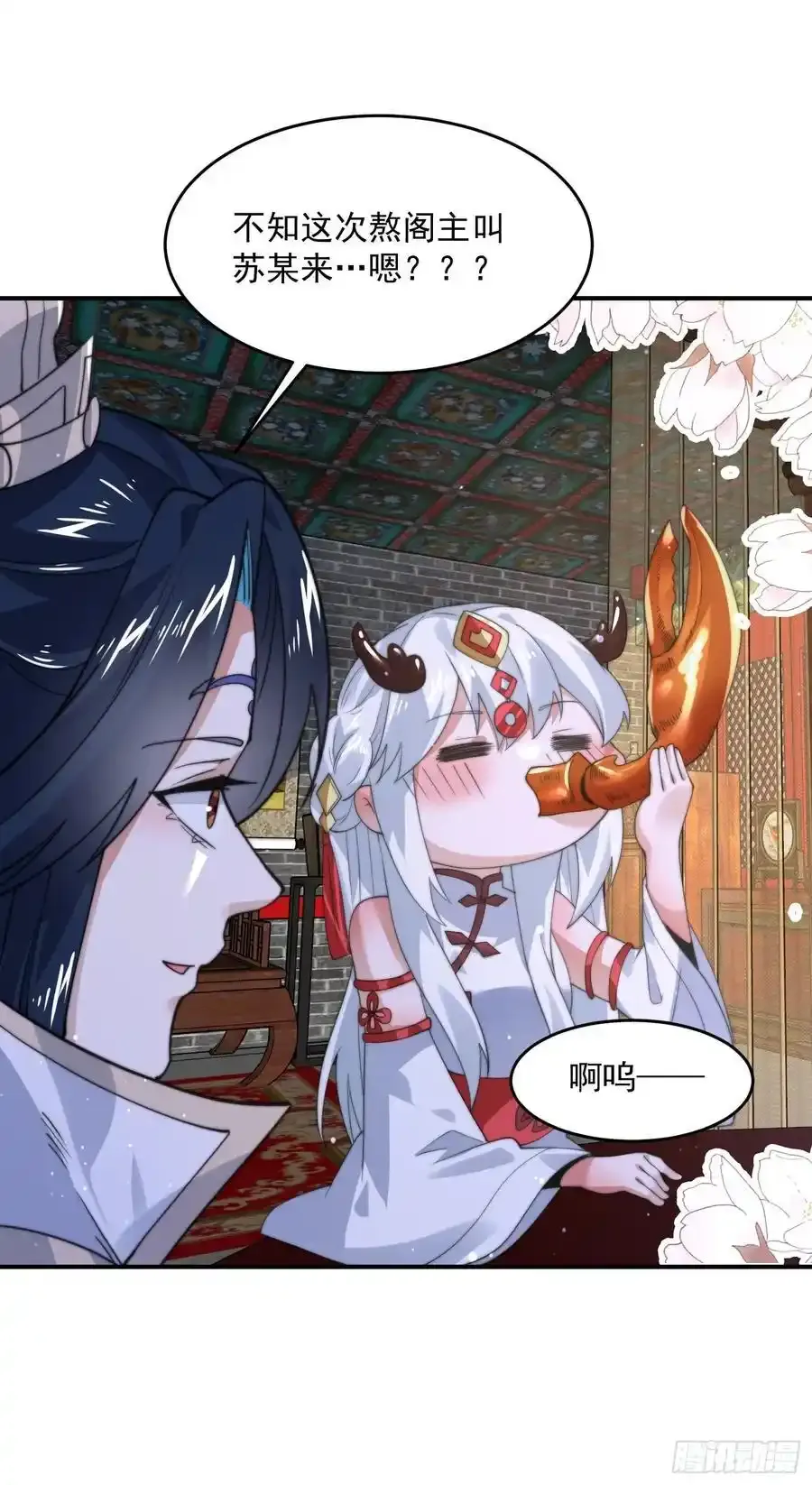第120话 傲月的小秘密！33