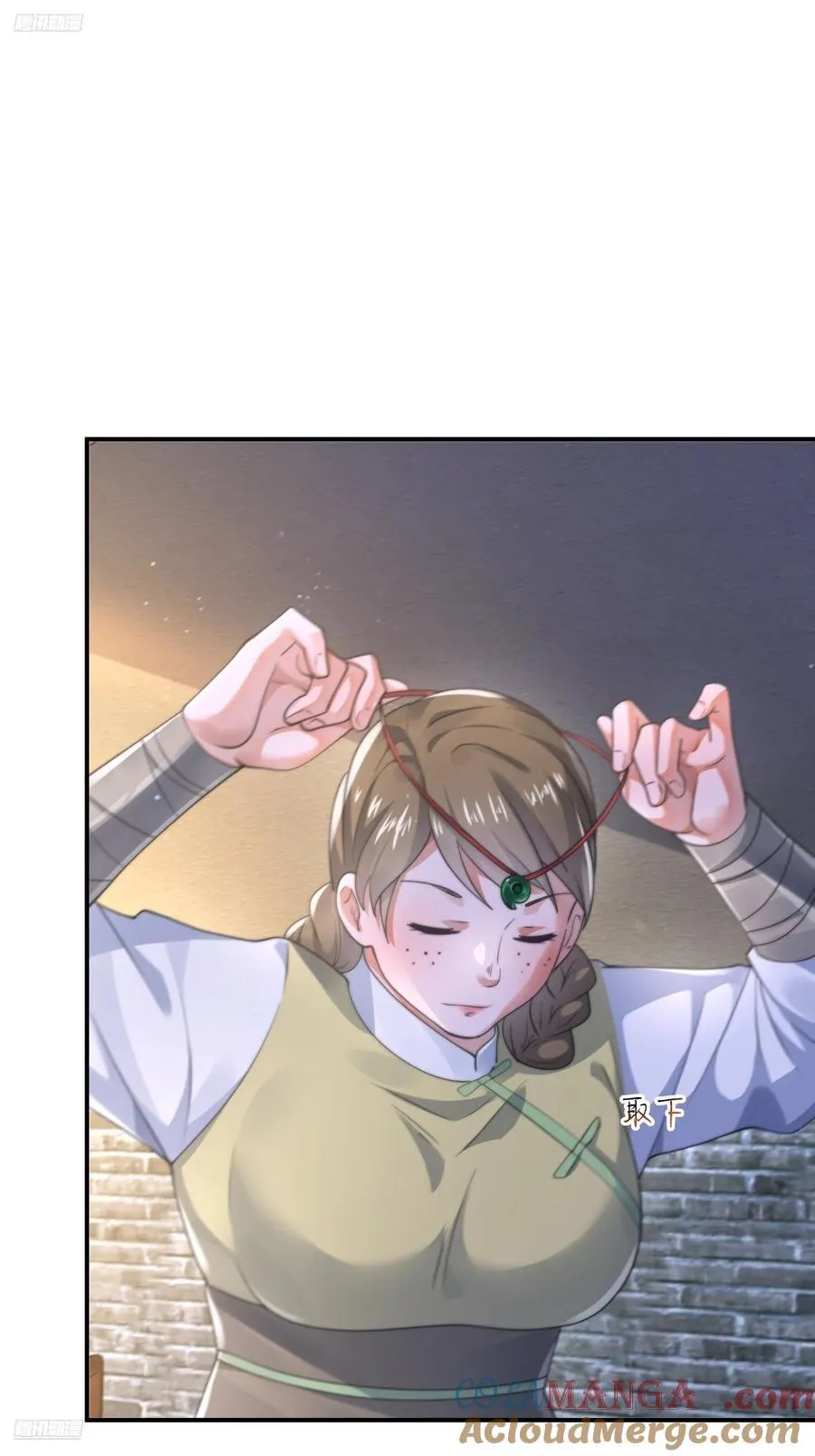 第125话 苏北北钓鱼愿者上钩2