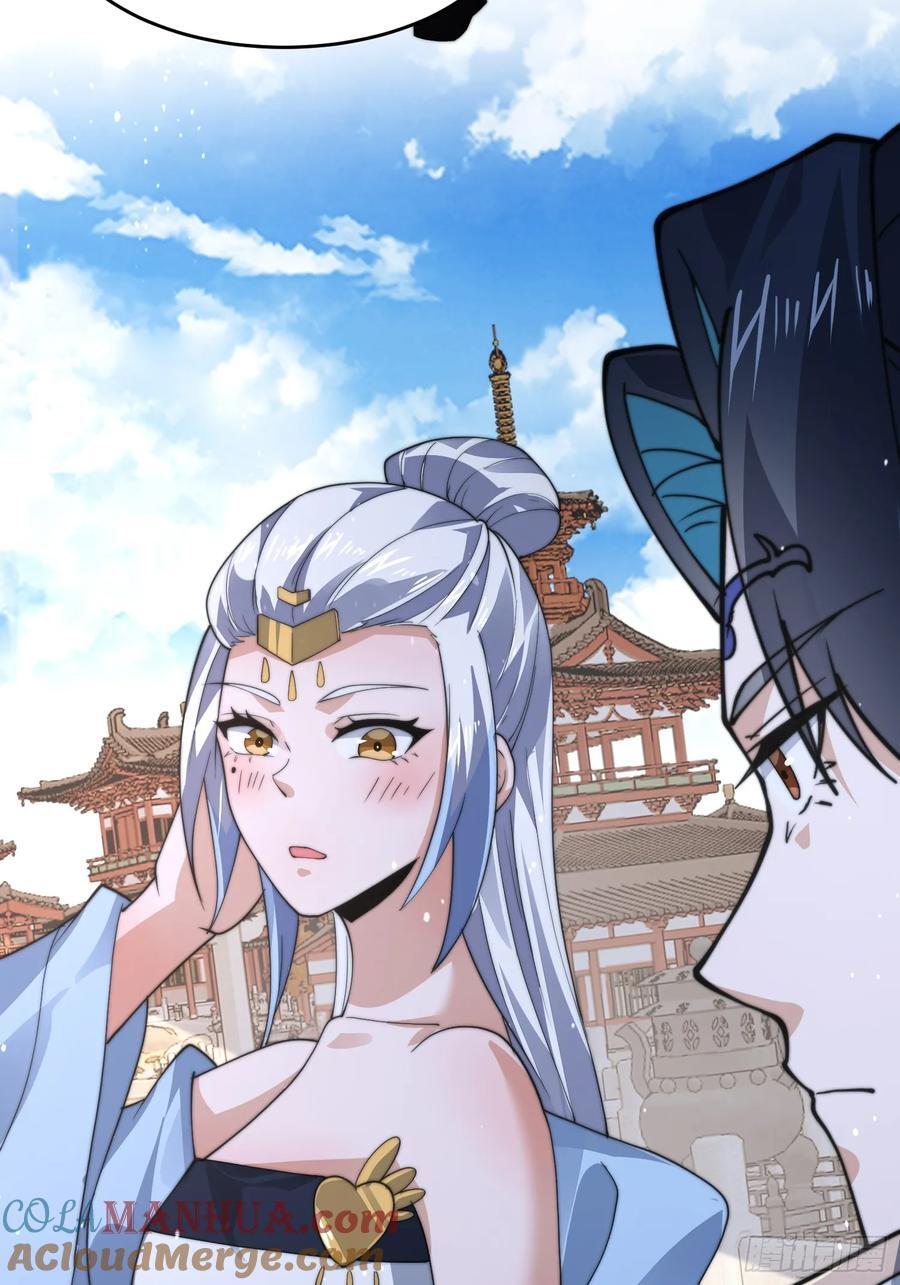 第76话 这话打斗巨狂der！42