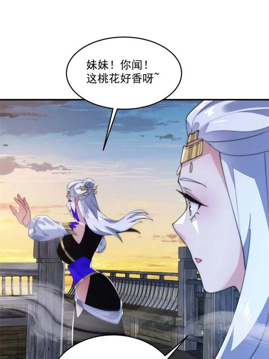 第141话 无法抑制的思念17