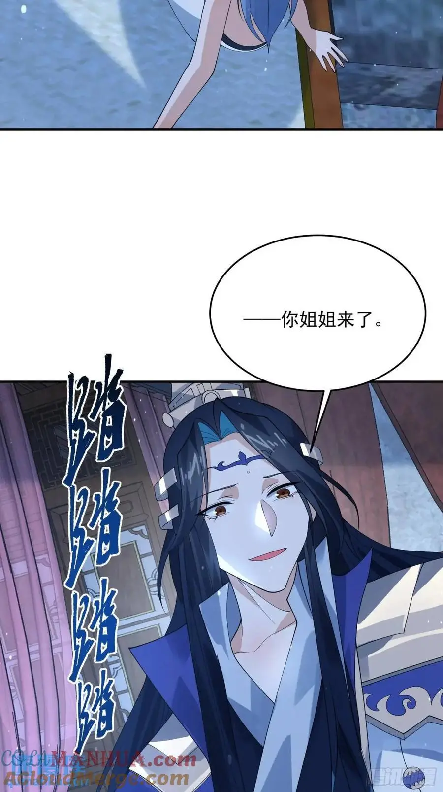 第90话 难以入睡！30