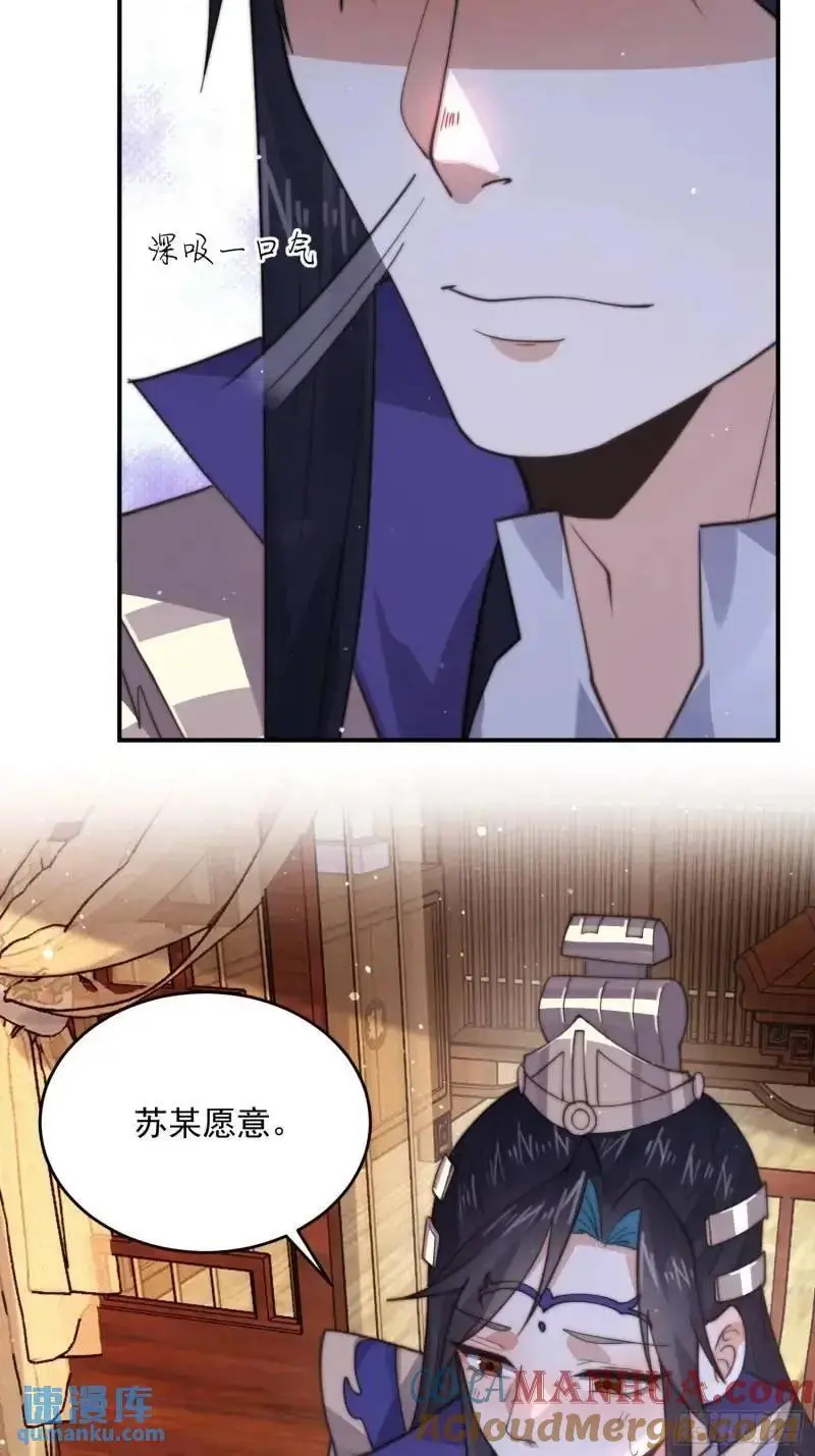 第93话 做…做冰淇淋啦！22