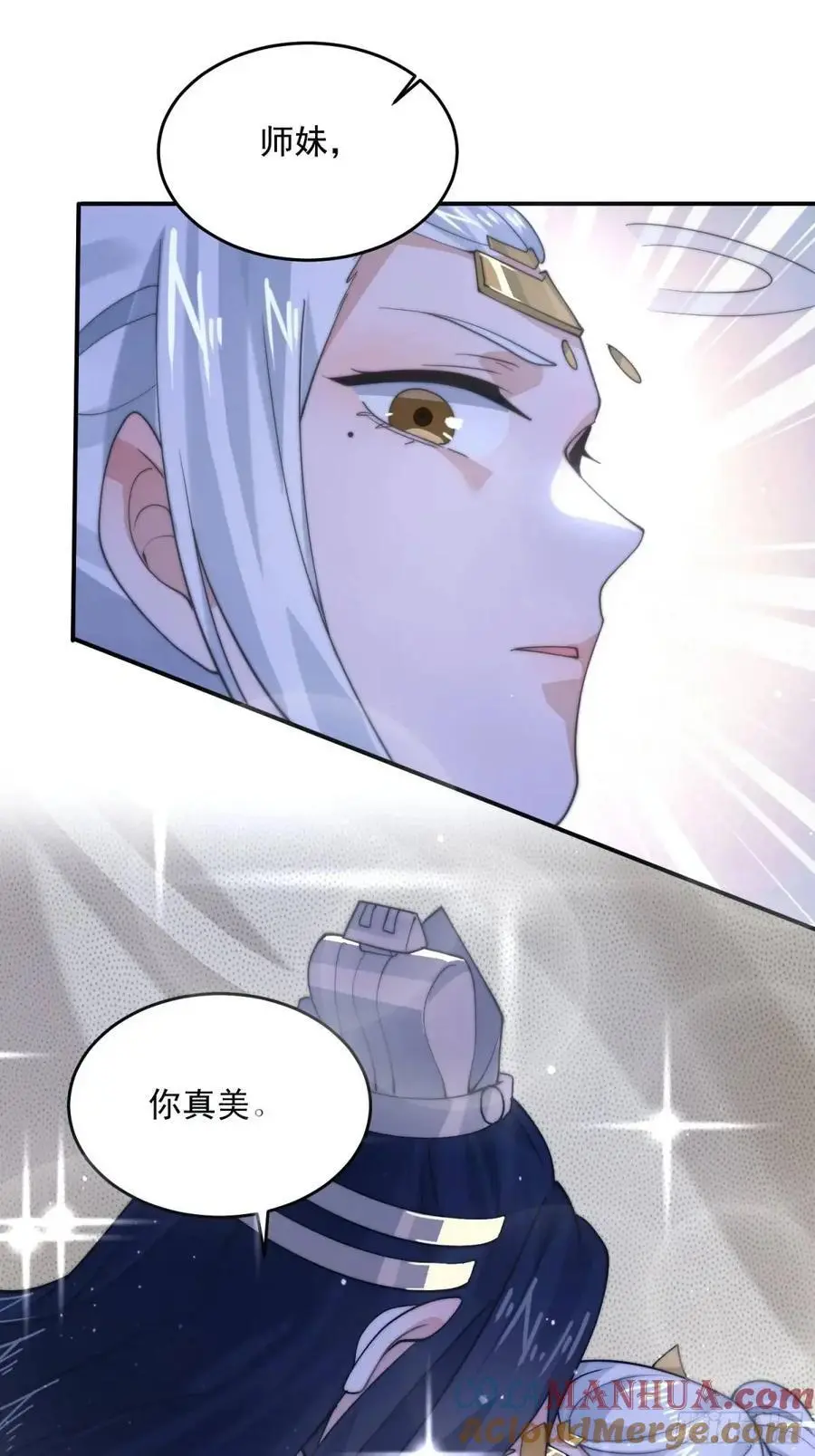 第90话 难以入睡！18