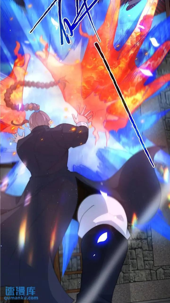 第86话 痛打无华阙！5