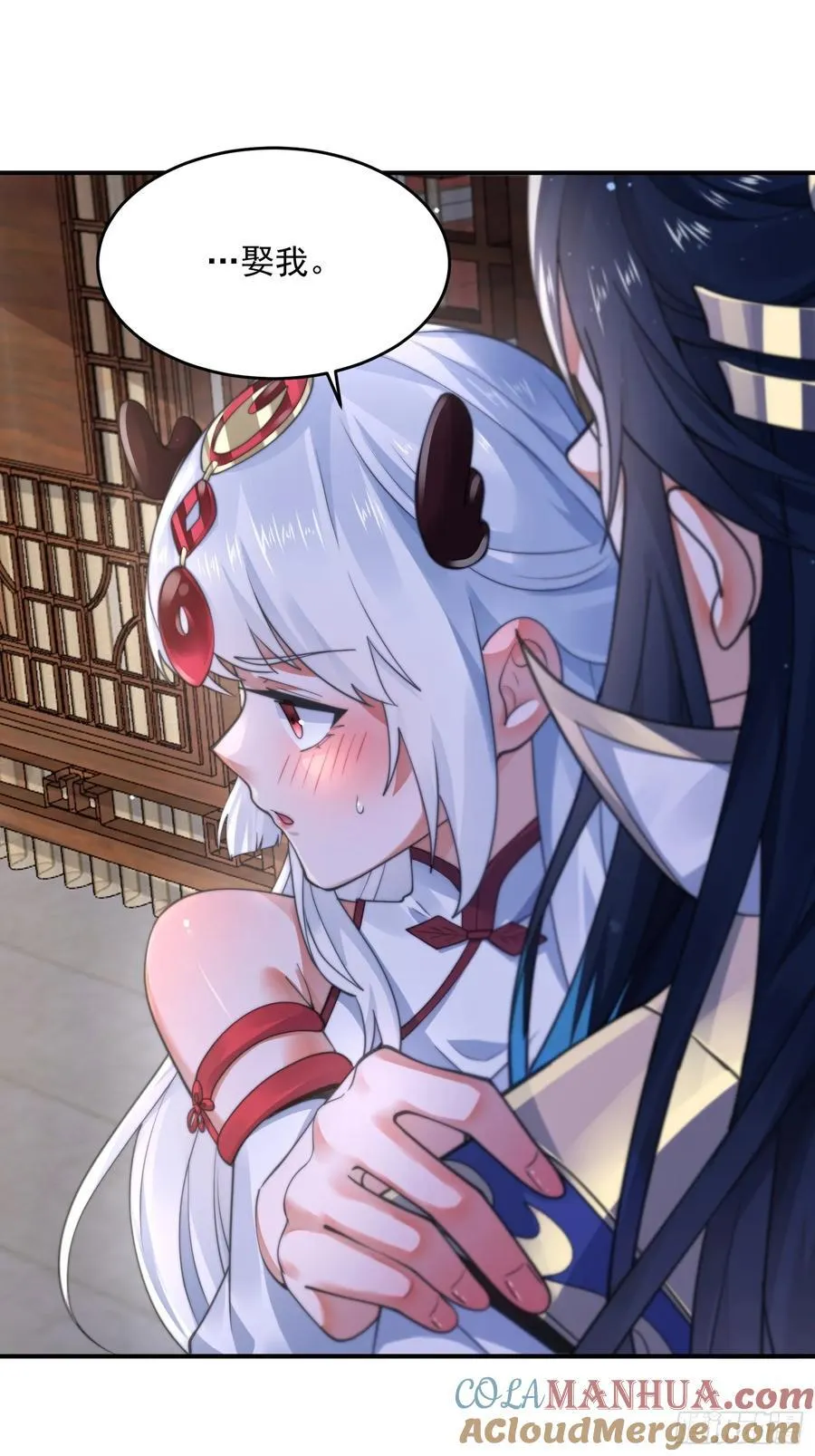 第121话 敖月求娶!!!16