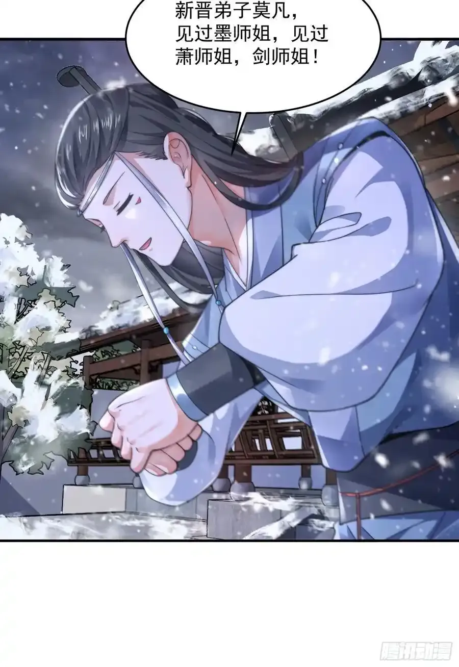 第118话 新年快乐新气象！31