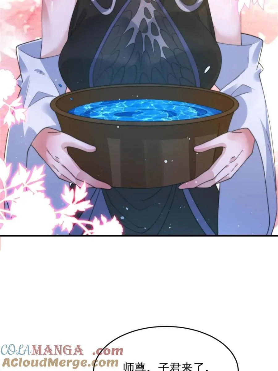 第148话 甲一，臣服于你！3