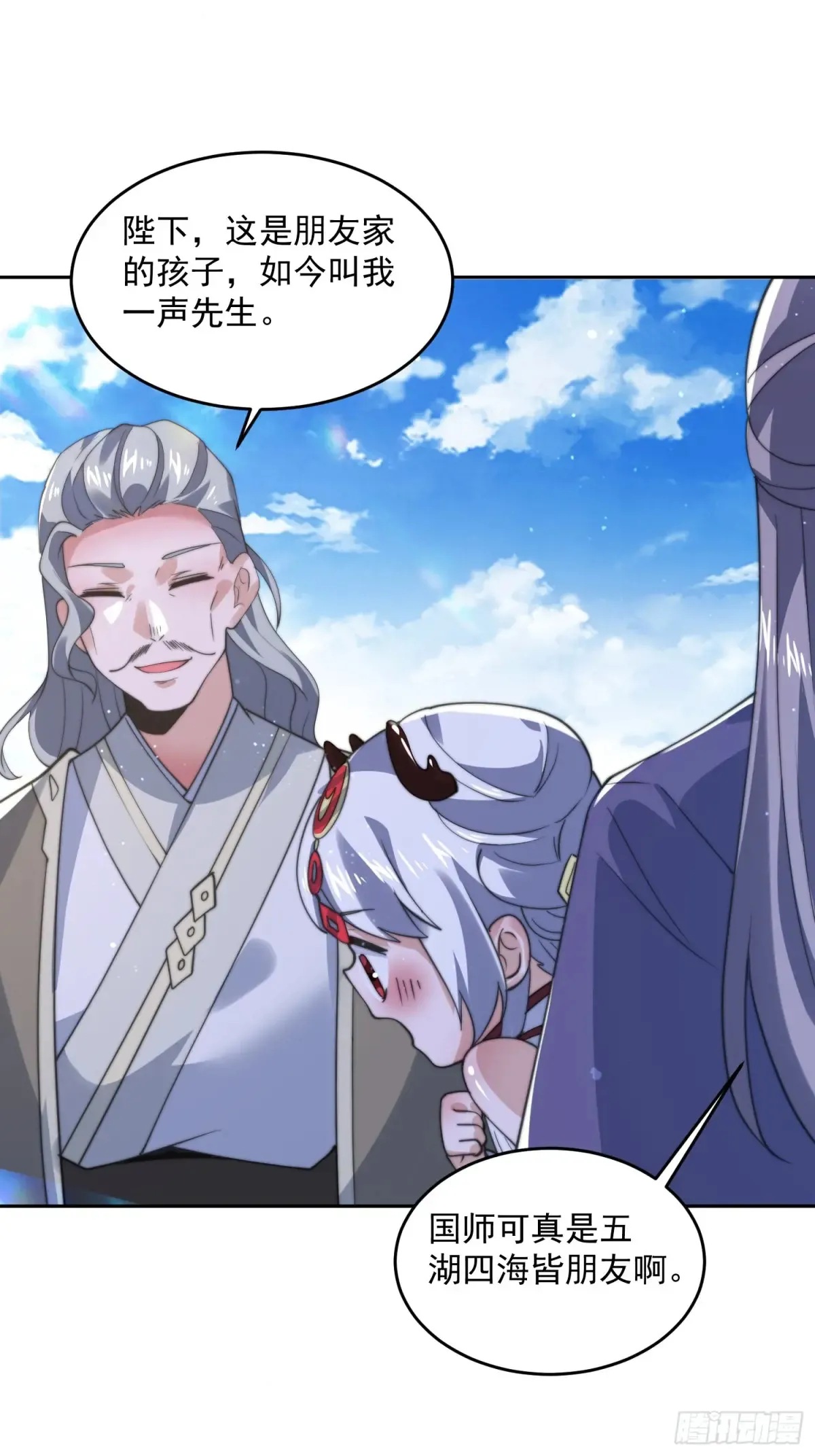 第136话 我和他do过了！！35
