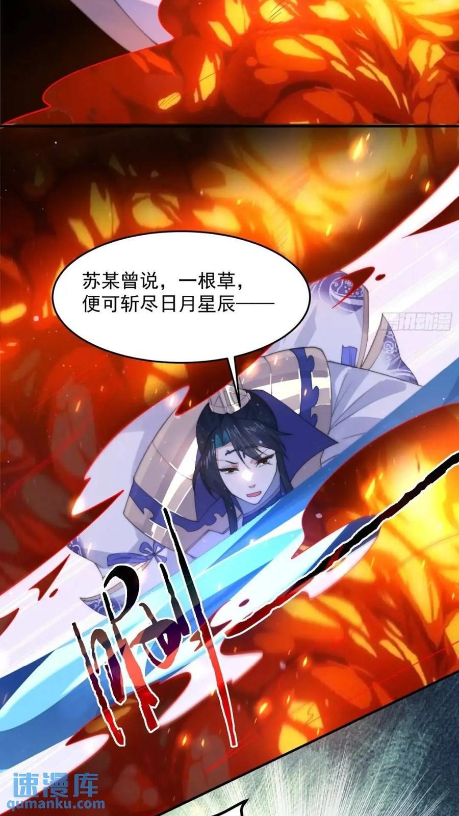 第85话 打我女人？！27