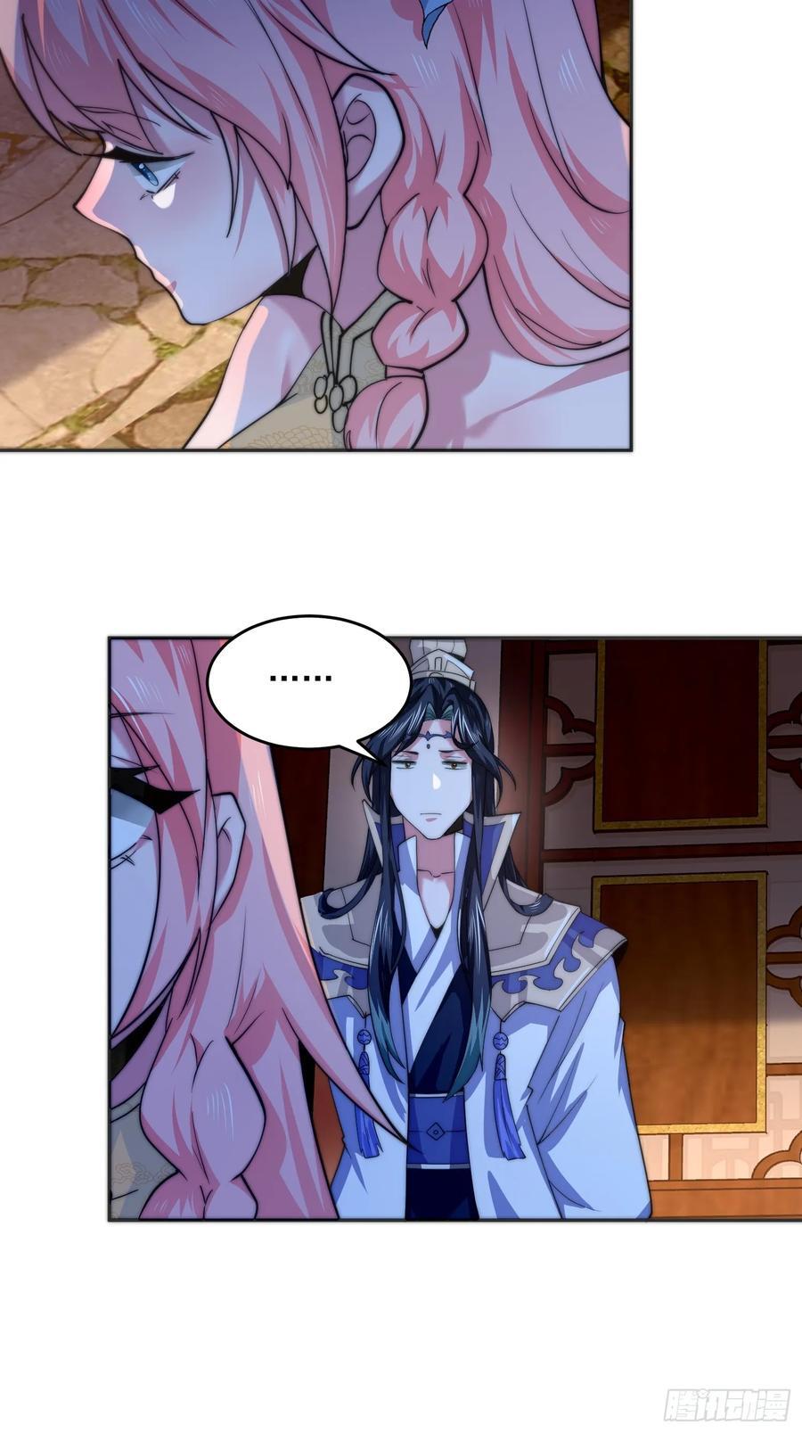 第72话 小北北艳福不浅~！25