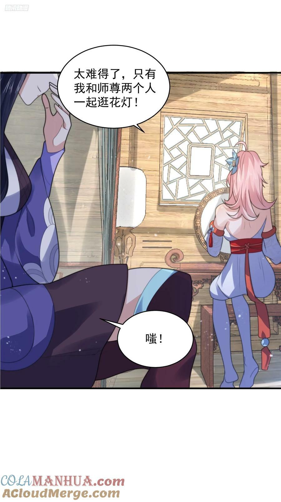 第54话 三个人的电影？？2