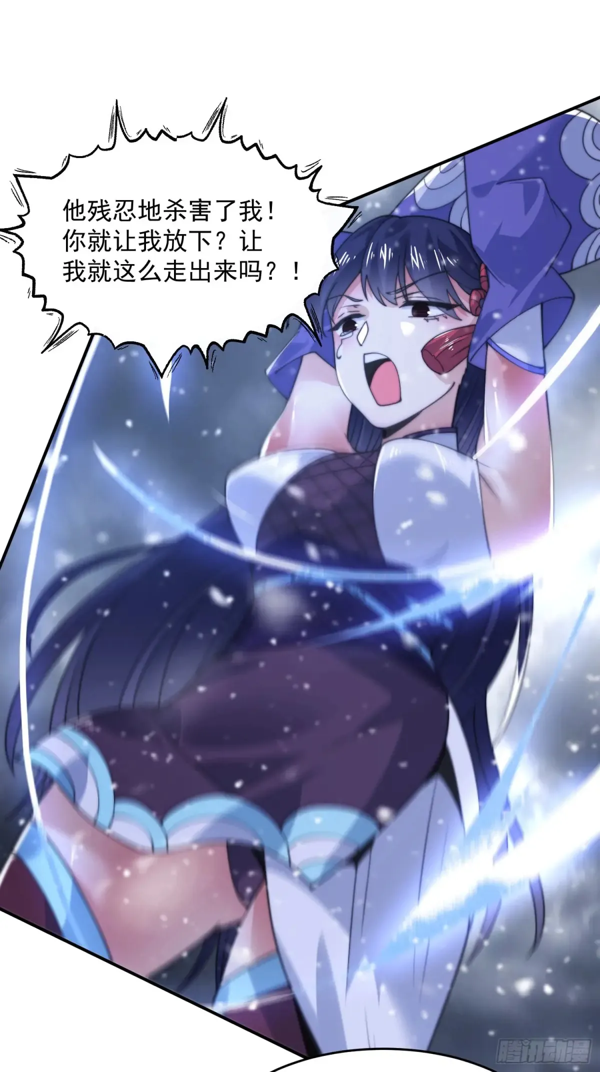 第136话 我和他do过了！！14