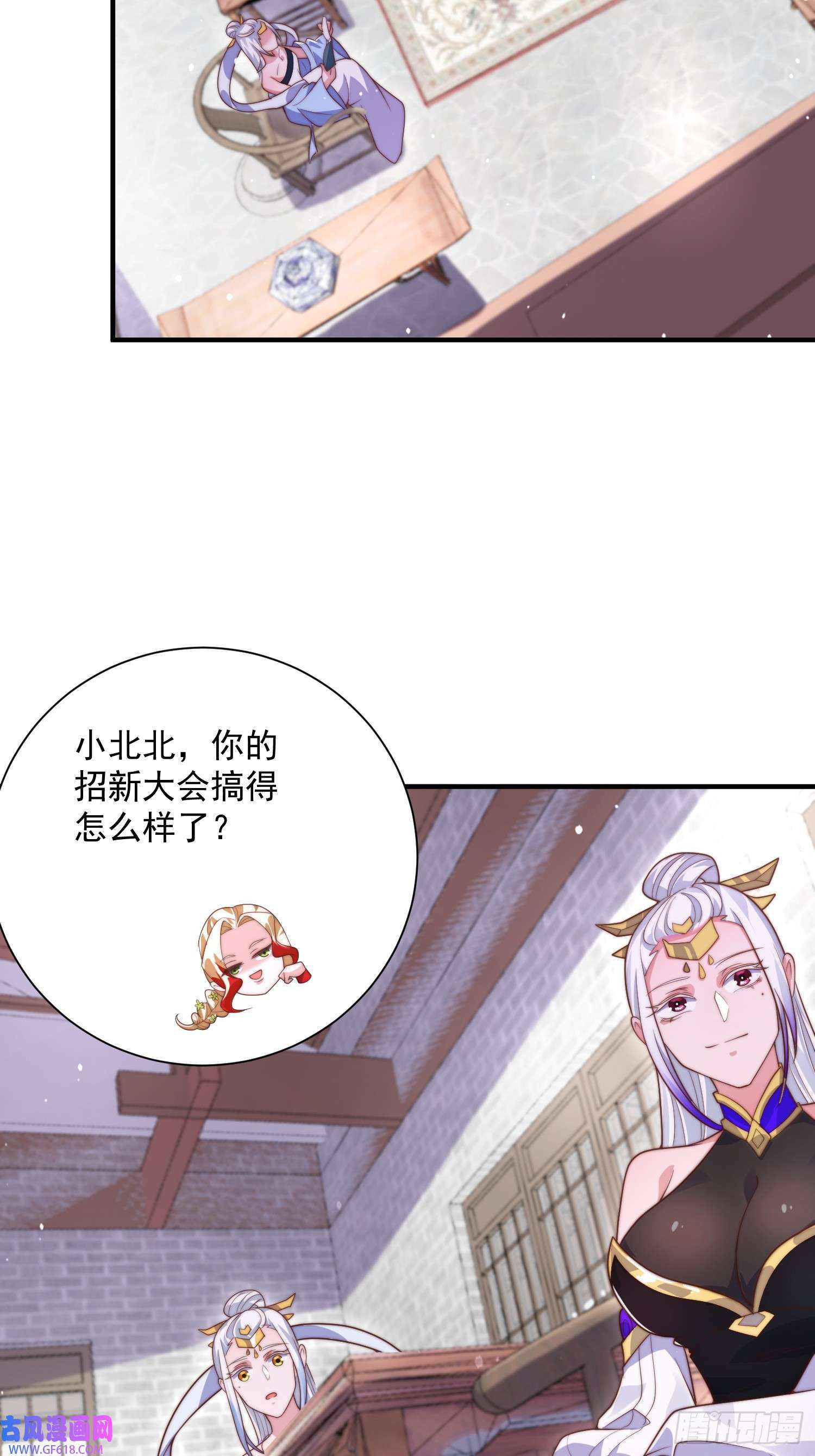 第6话 生意经（48P）29