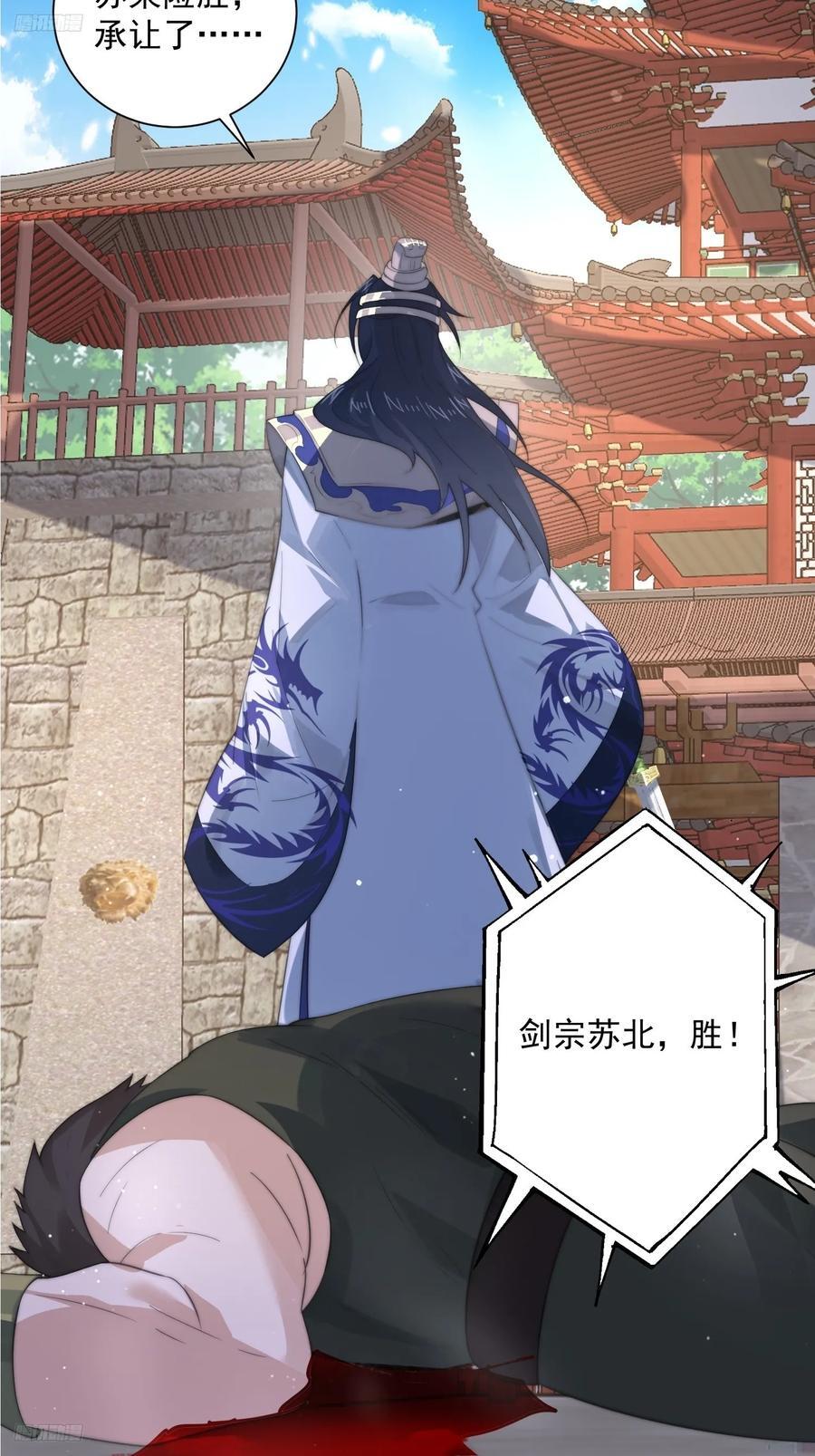 第79话 男人，就要知男而上！3