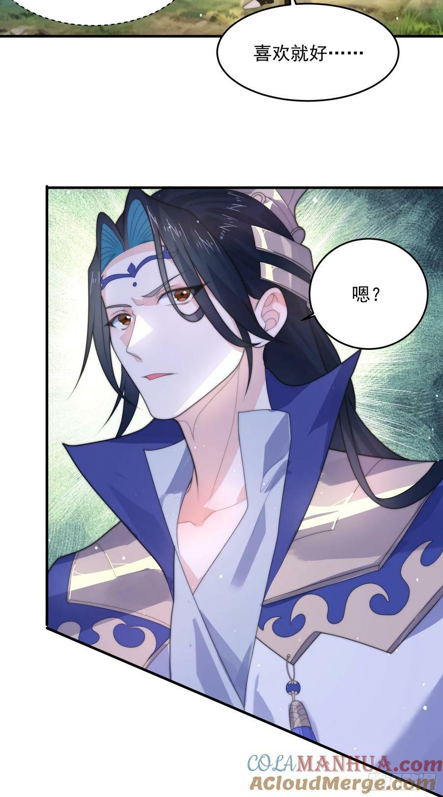 第57话 春…啊不迷药？！32