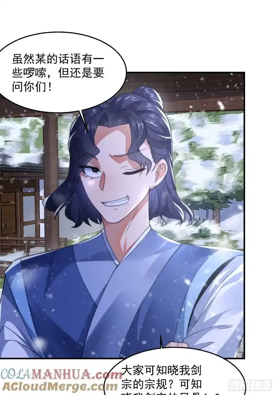 第118话 新年快乐新气象！24