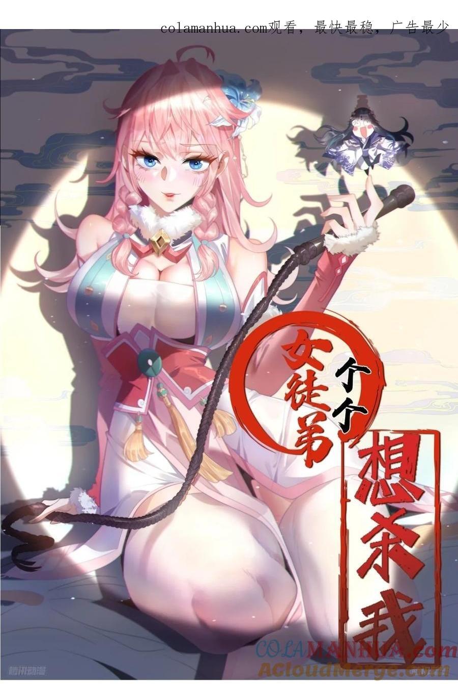 第70话 第三个徒弟弟~0