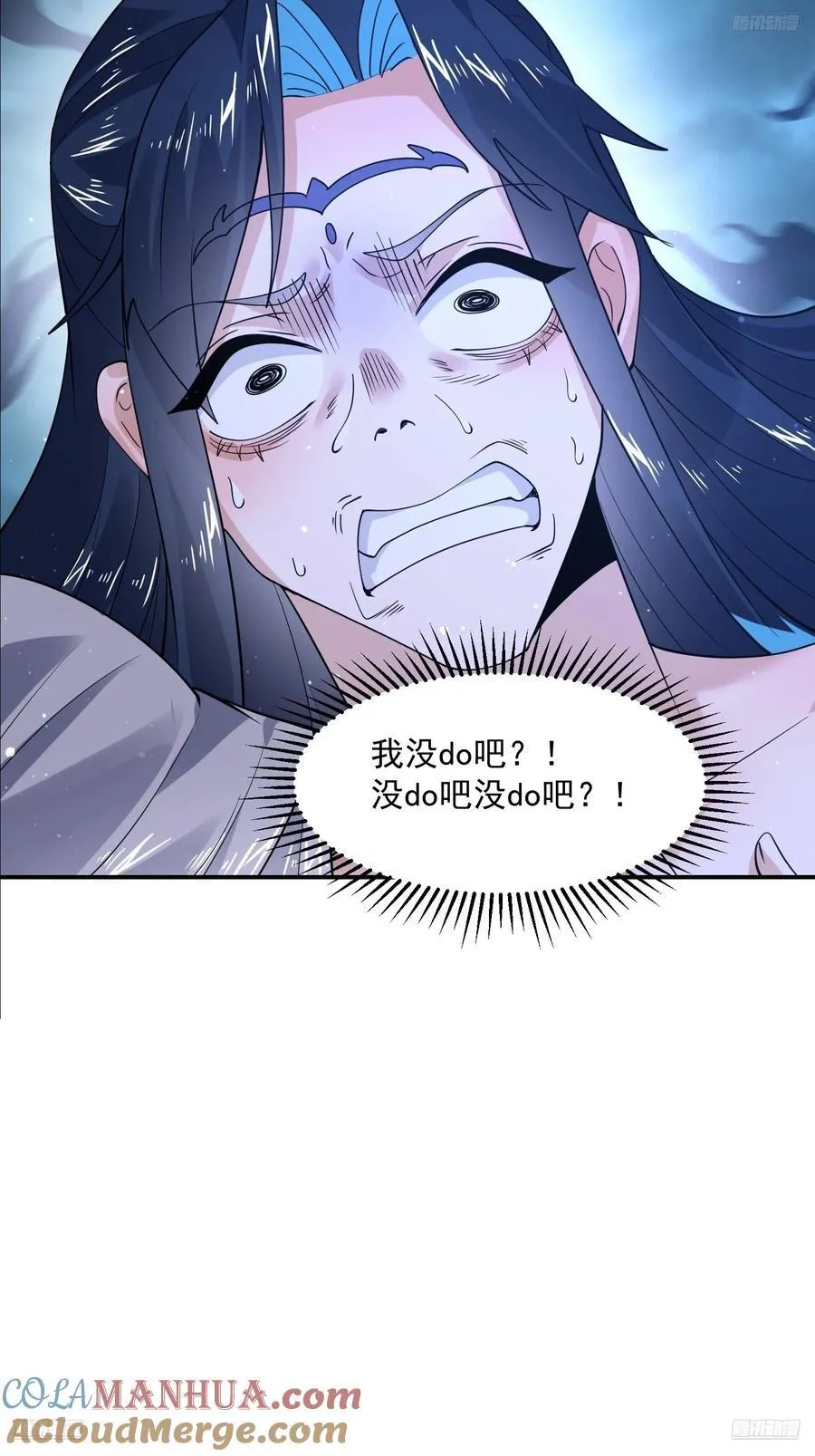 第122话 乌城篇结束！4
