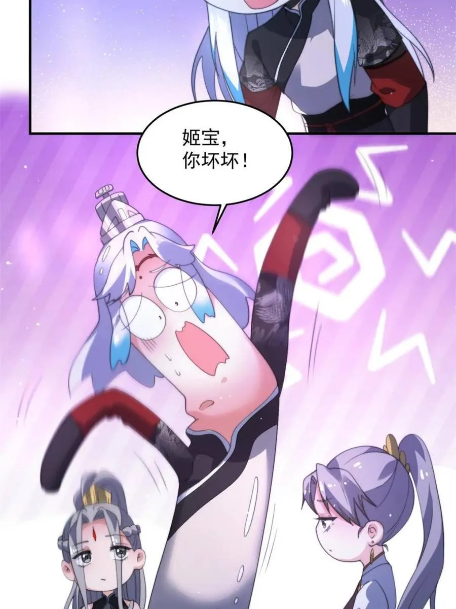 第140话 解锁桃城新角色！4